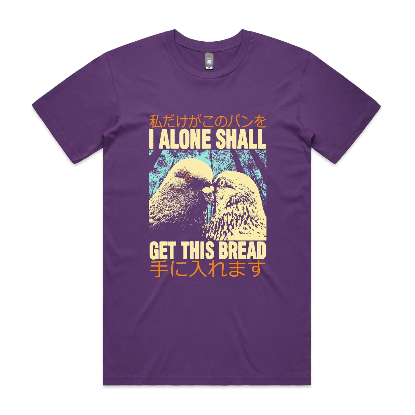 Get This Bread Tee