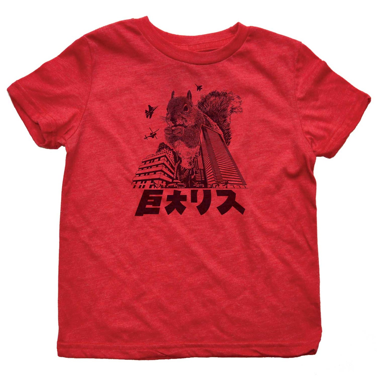 Kids Squirrelzilla T-Shirt