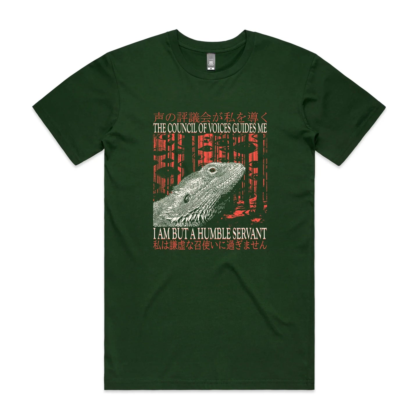 Humble Servant Tee
