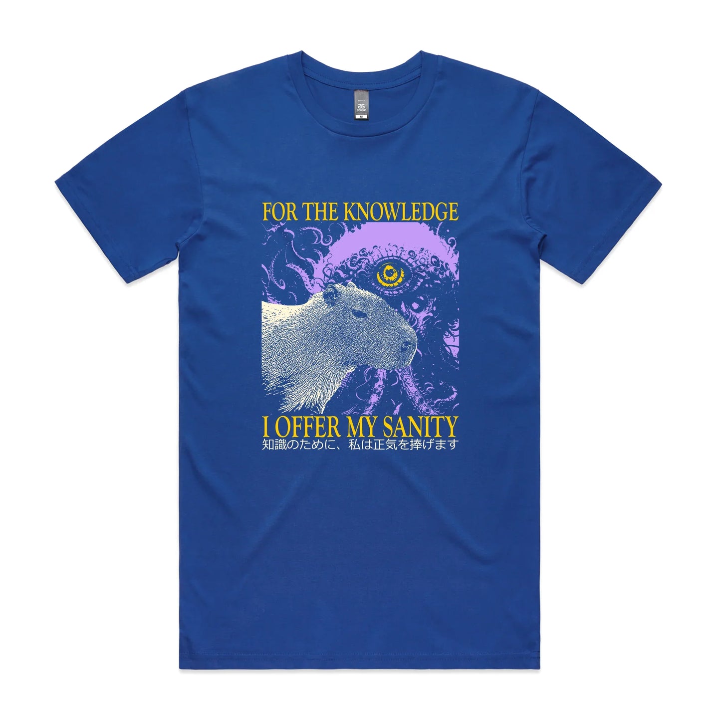 I Offer My Sanity Tee