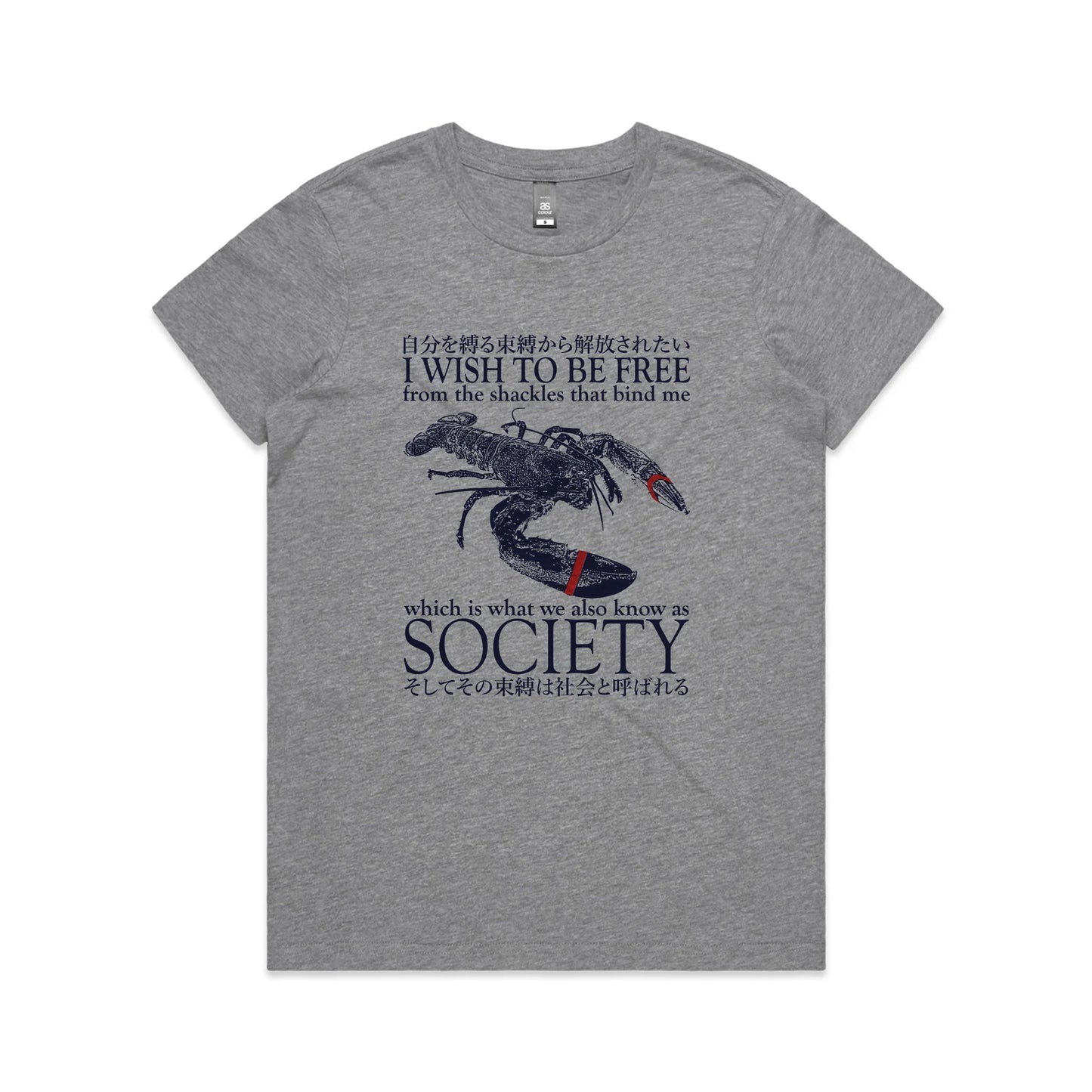 I Wish To Be Free Tee