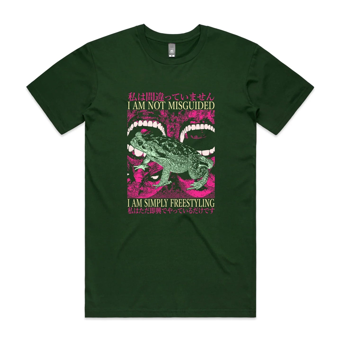 Simply Freestyling Tee