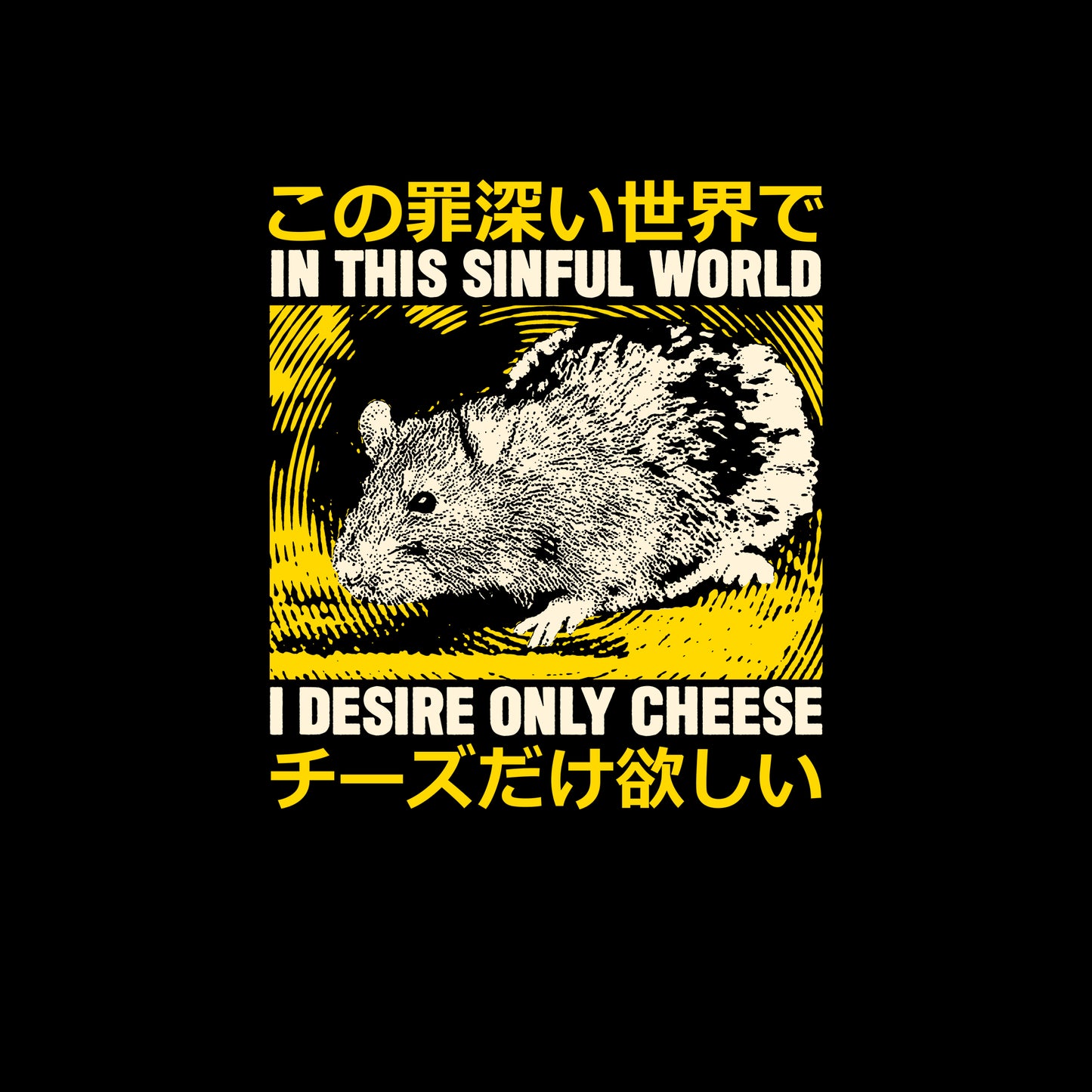 Sinful World Oversized Tee