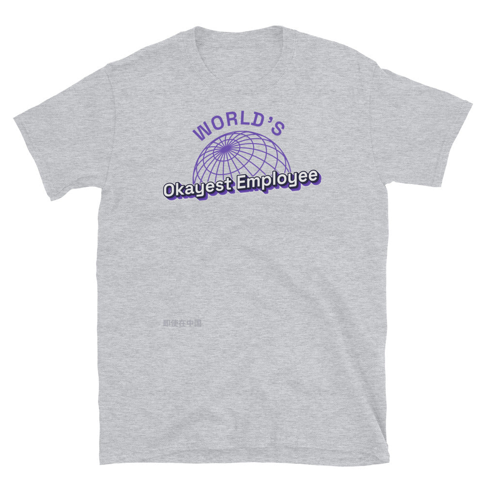 World’s Okayest Employee T-Shirt