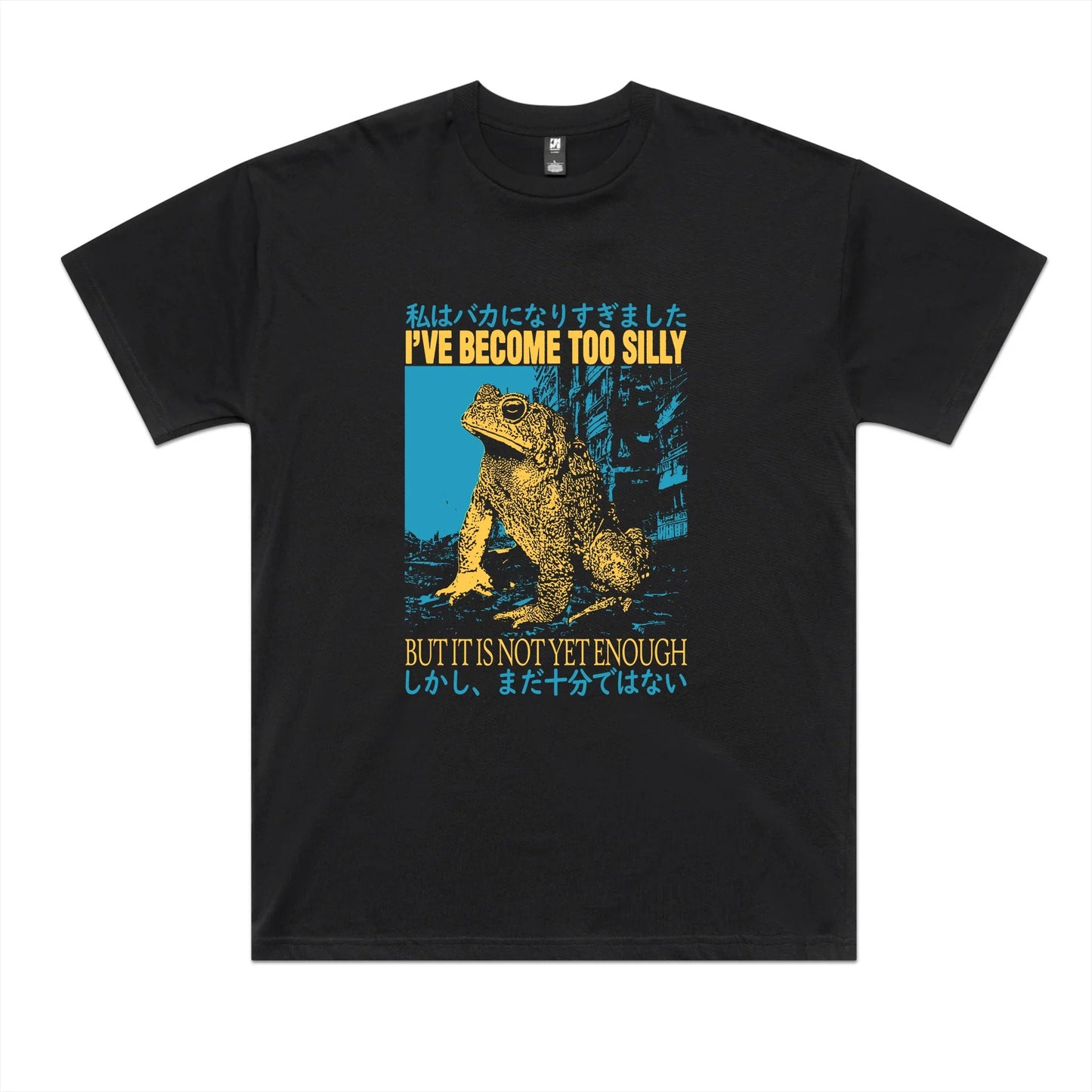 Become Too Silly Oversized Tee