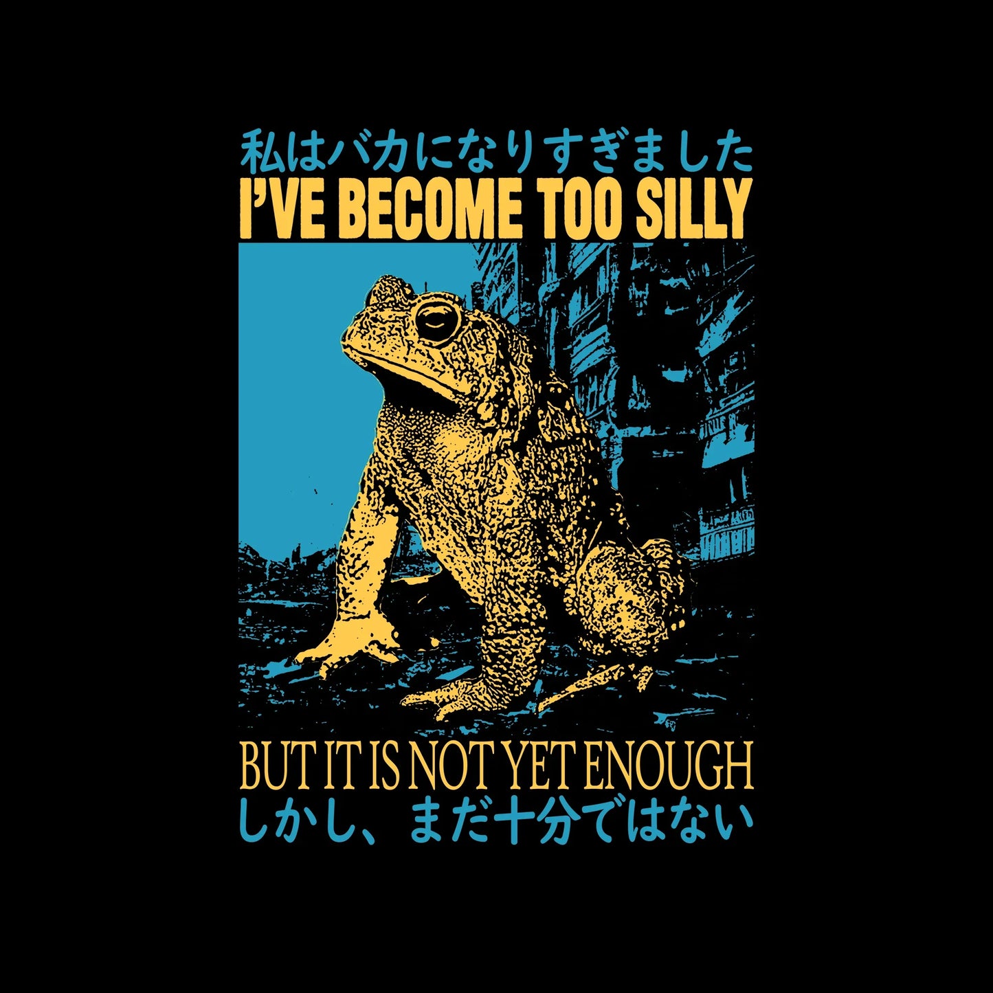 Become Too Silly Oversized Tee