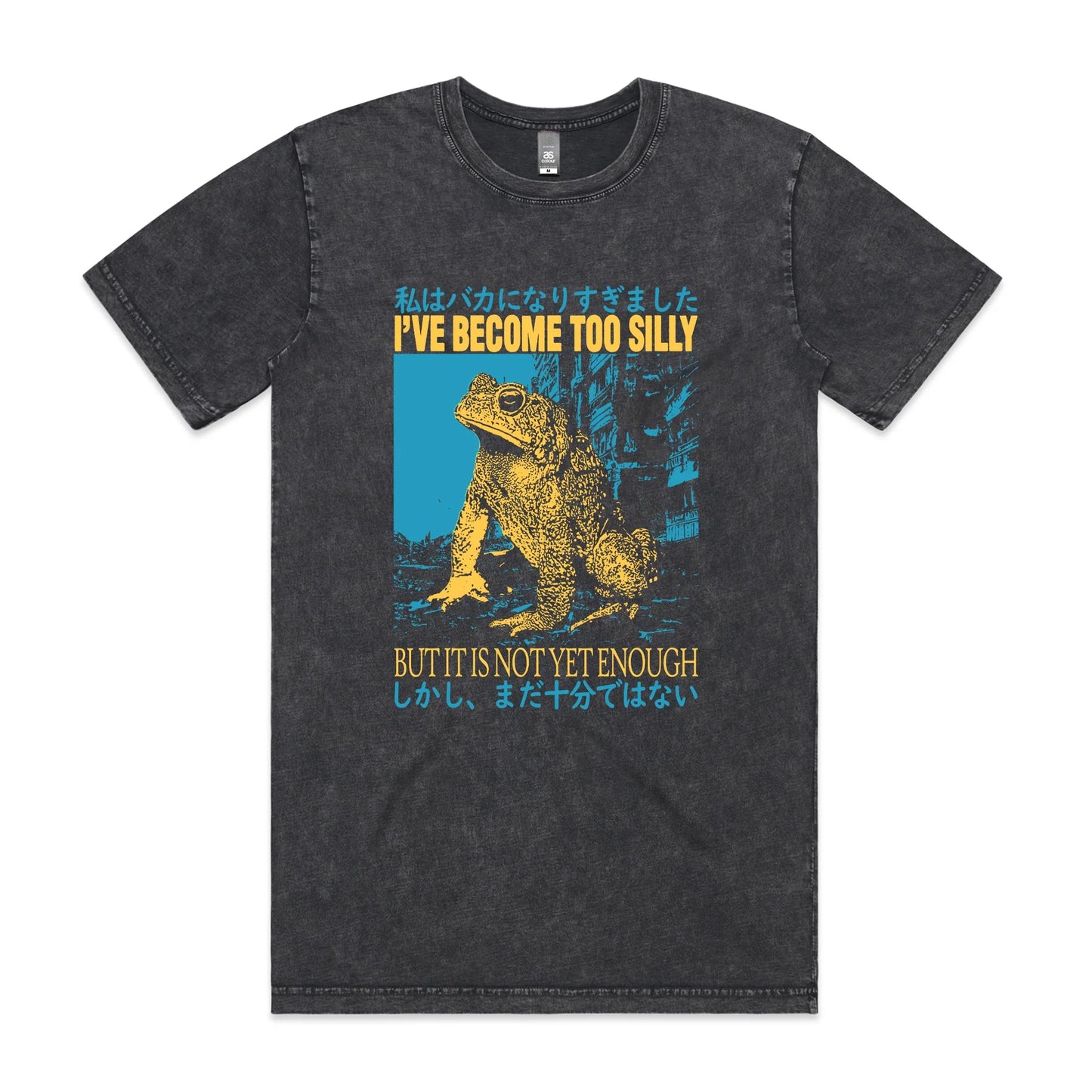 Become Too Silly Tee