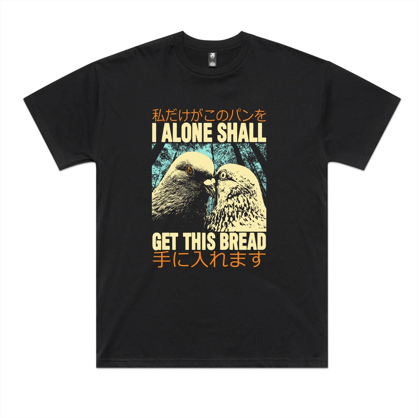 Get This Bread Oversized Tee