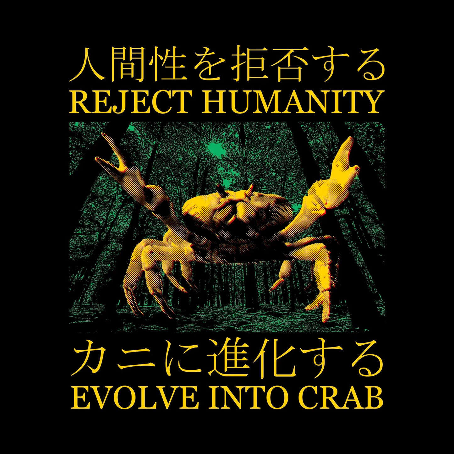 Evolve Into Crab Oversized Tee
