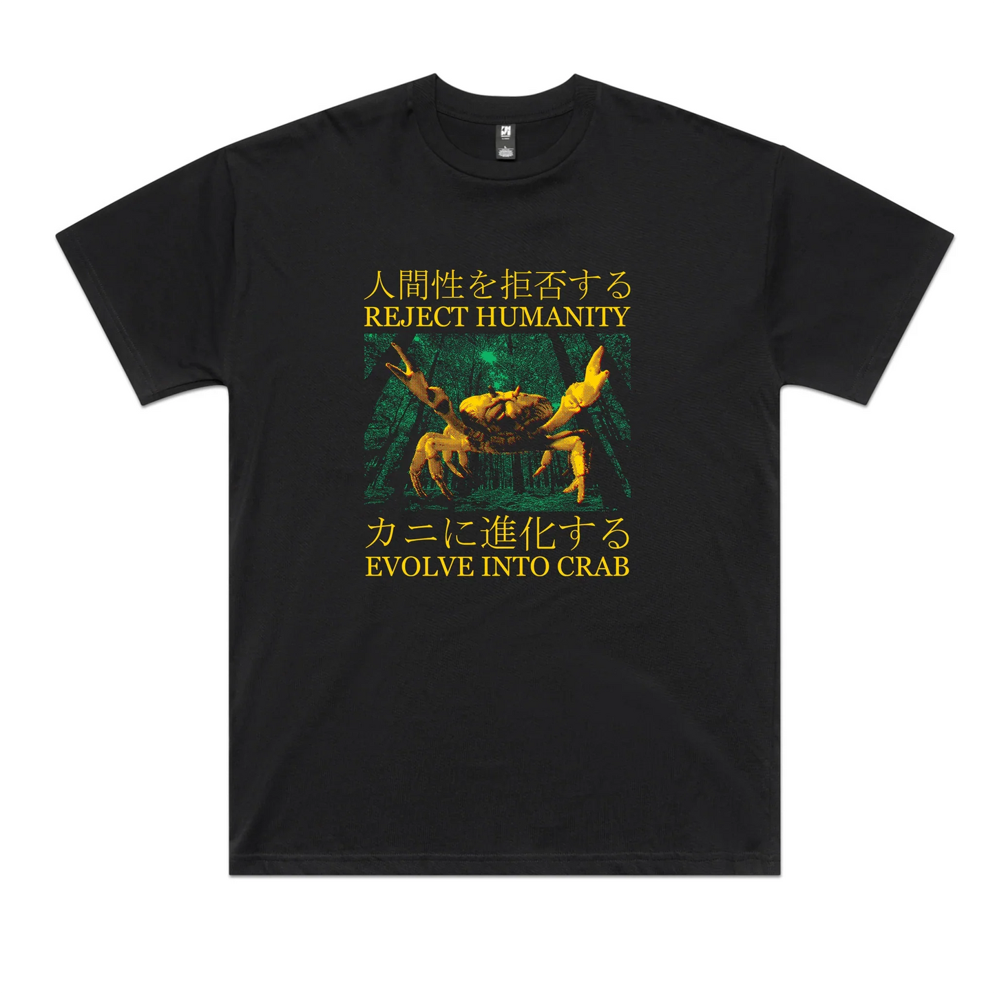 Evolve Into Crab Oversized Tee