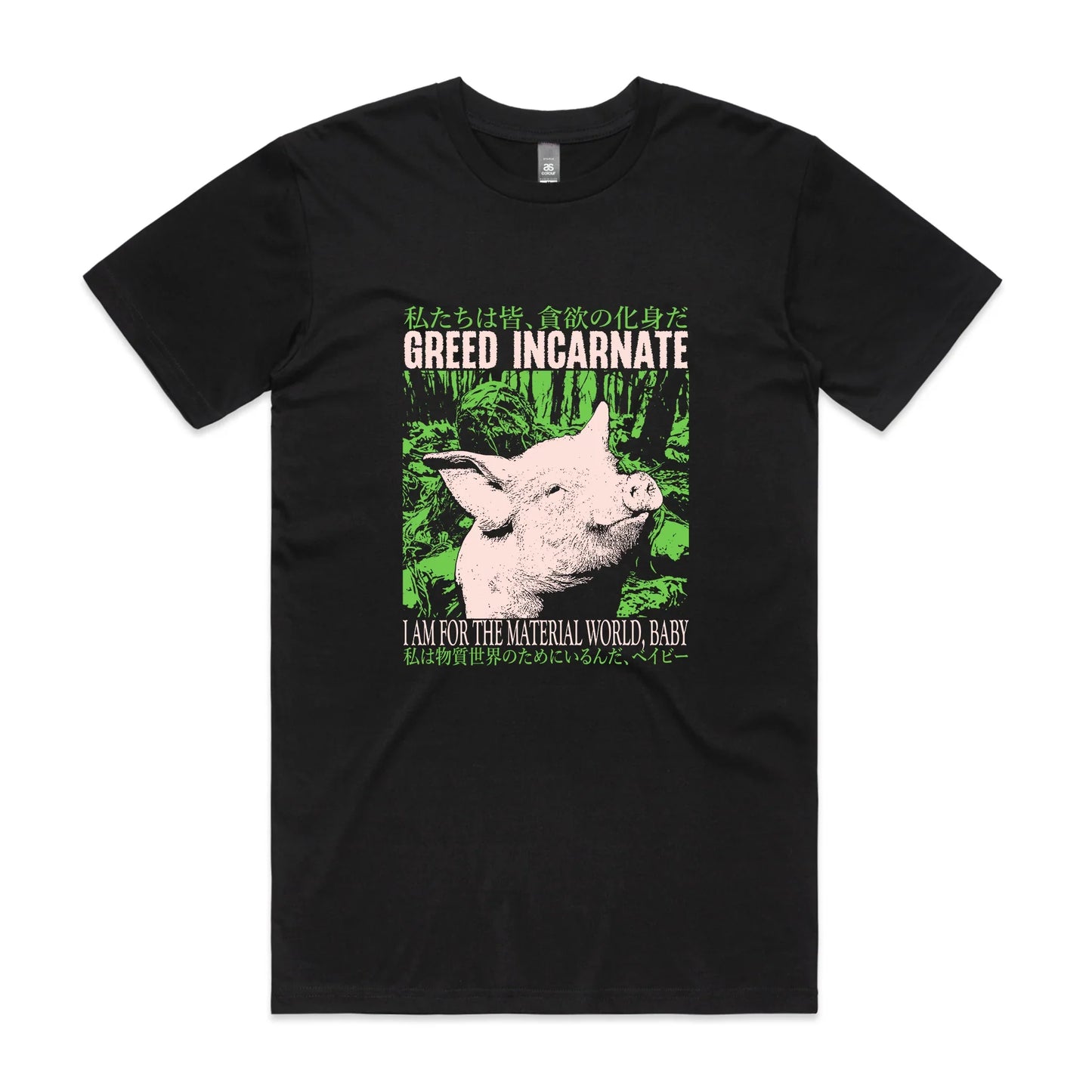 Greed Incarnate Tee