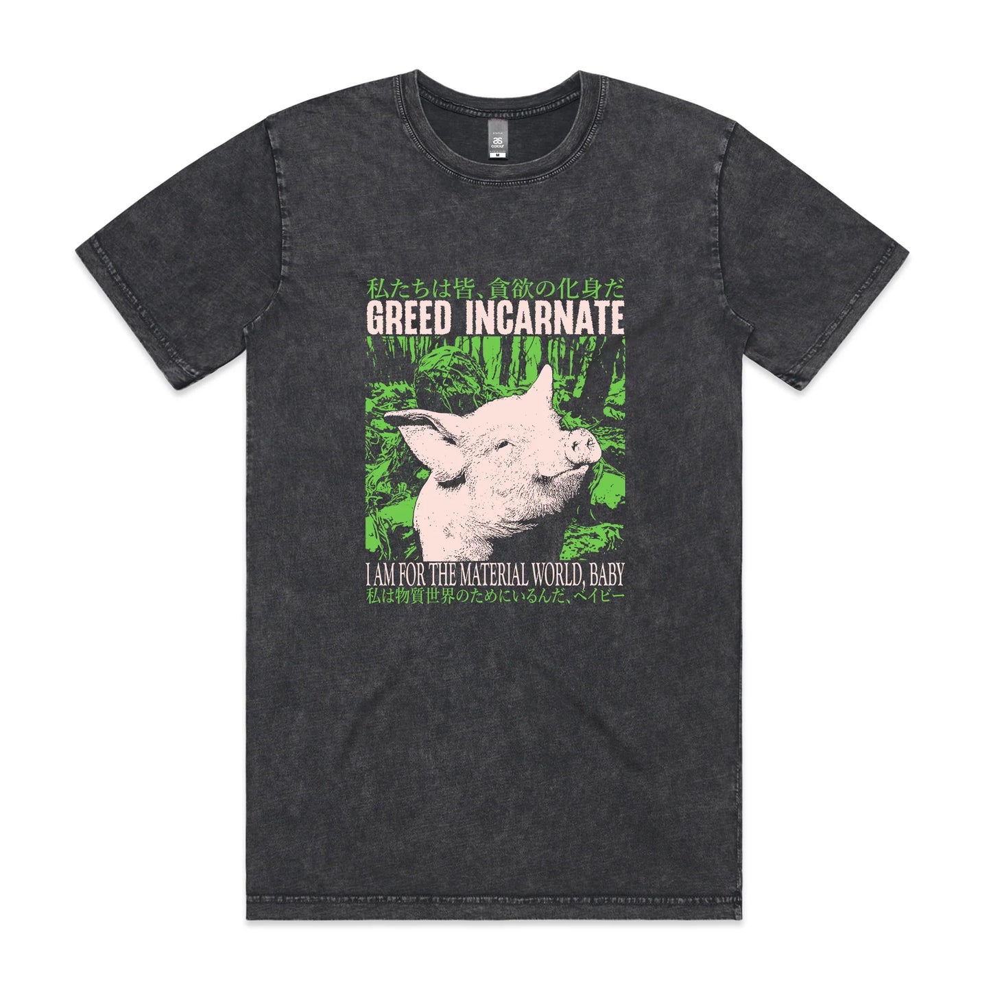 Greed Incarnate Tee