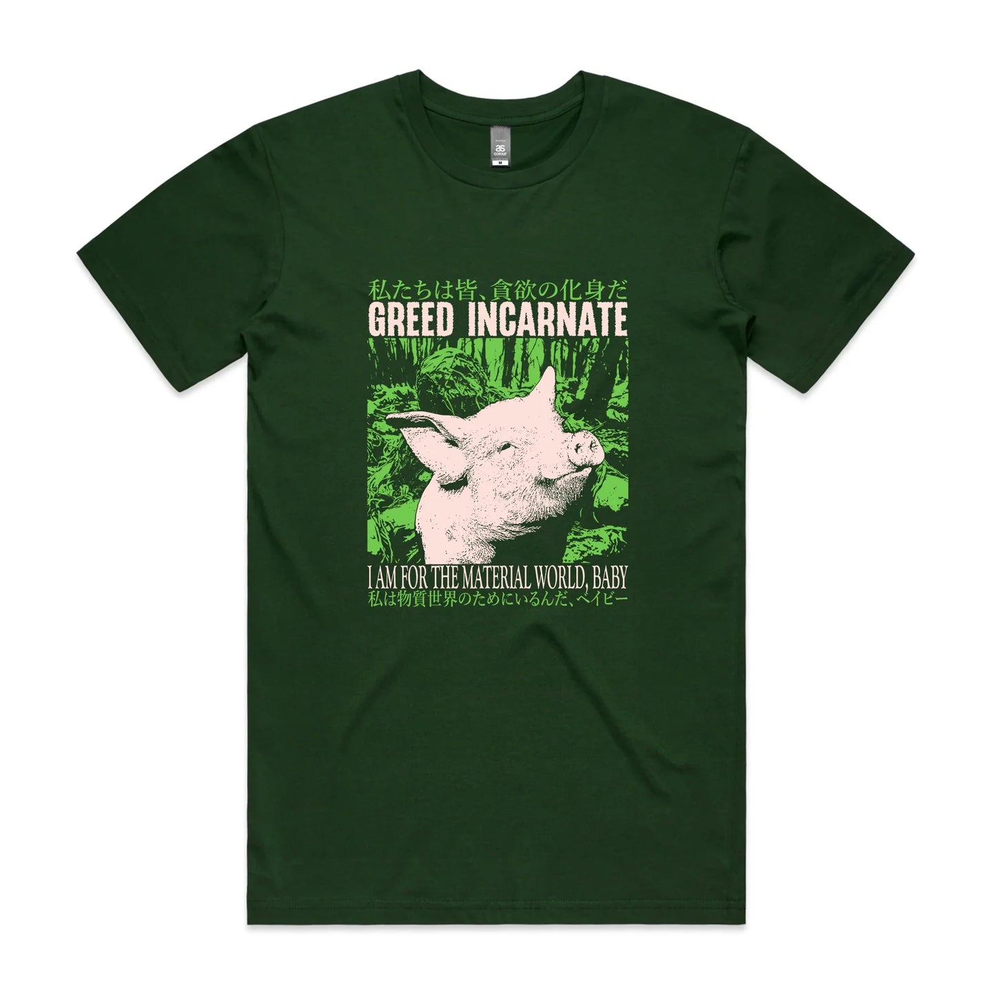 Greed Incarnate Tee