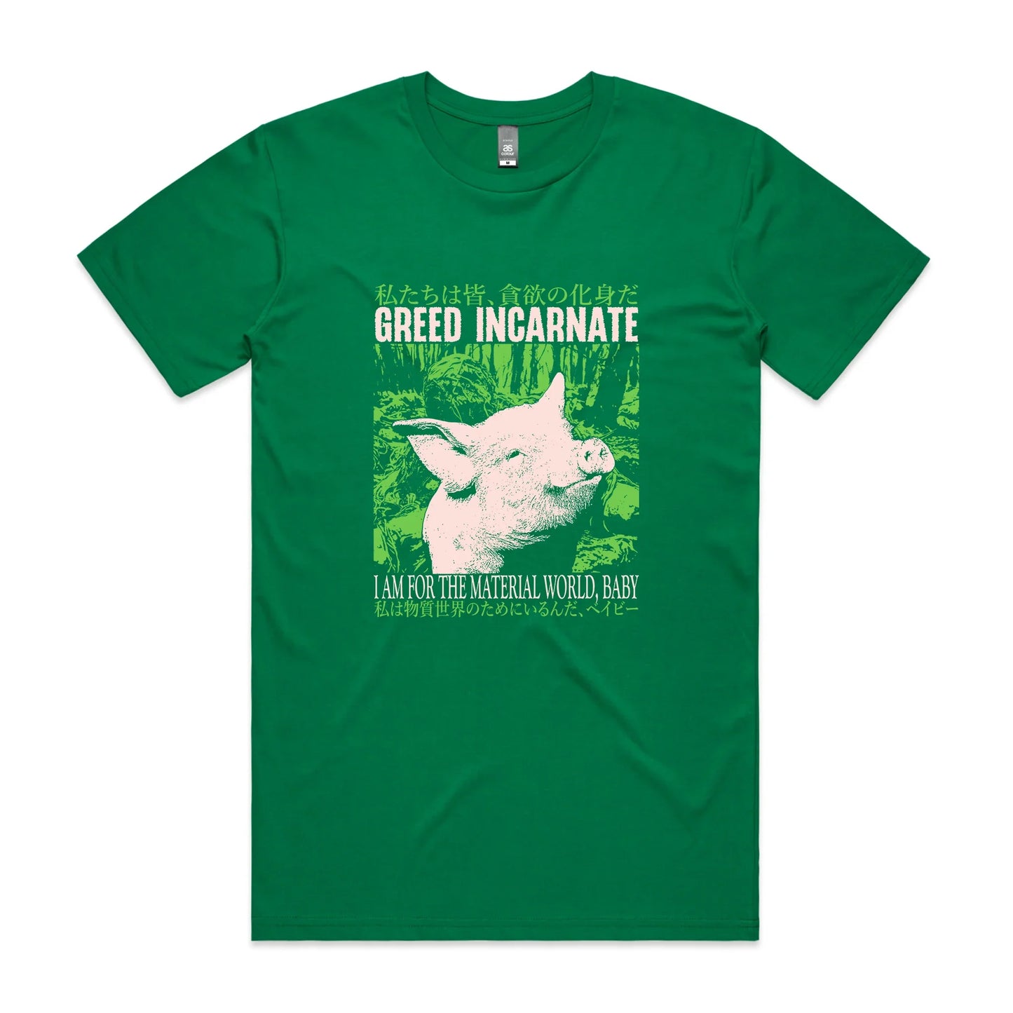 Greed Incarnate Tee