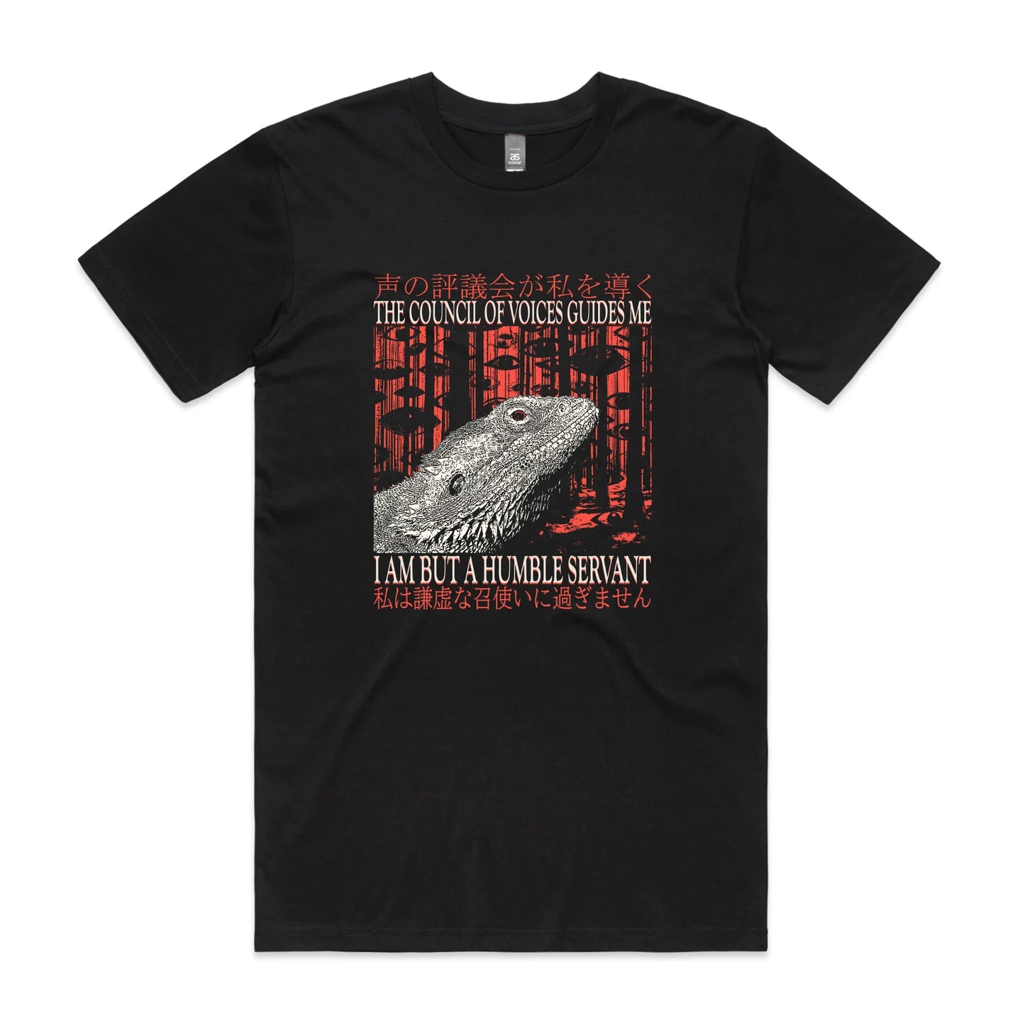 Humble Servant Tee