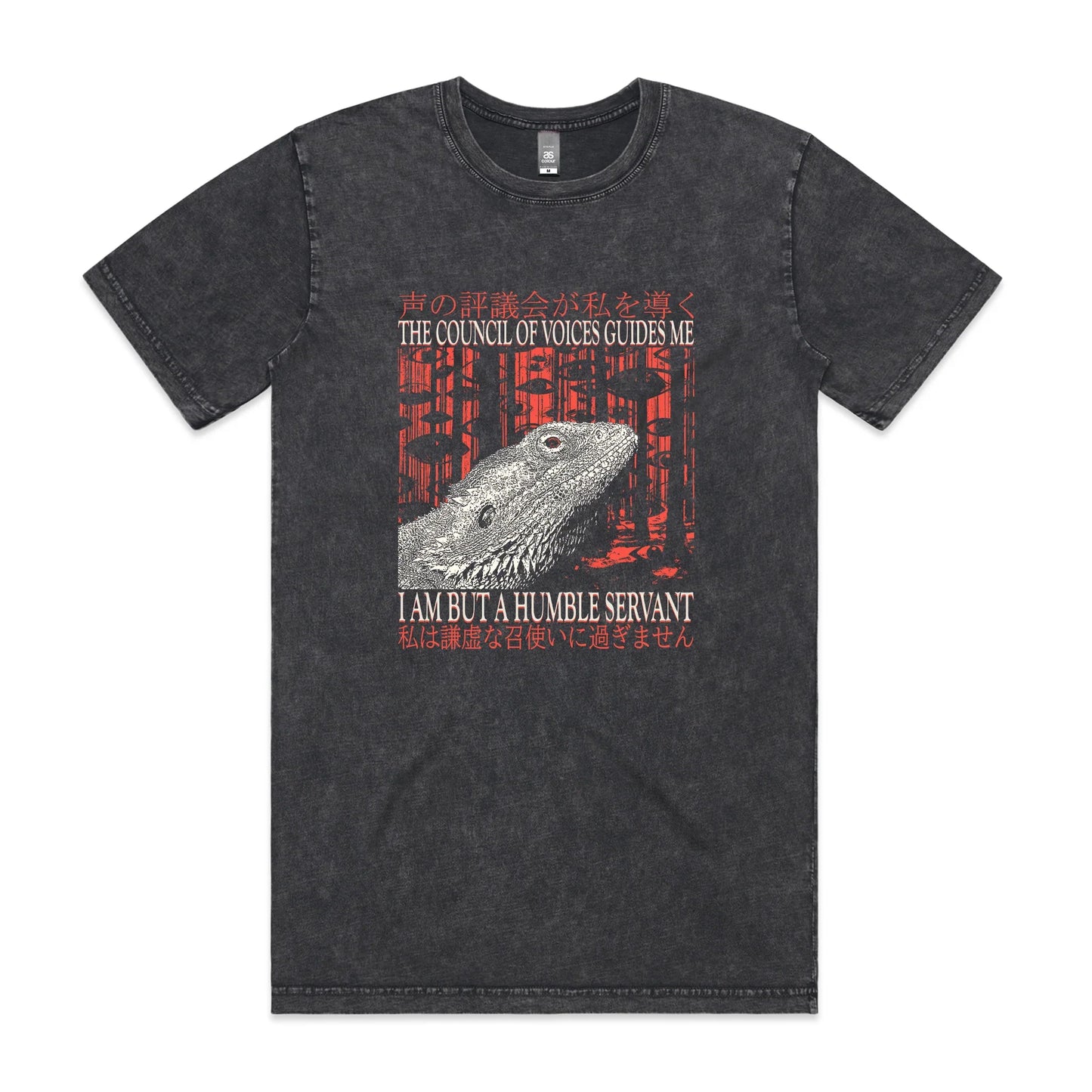 Humble Servant Tee