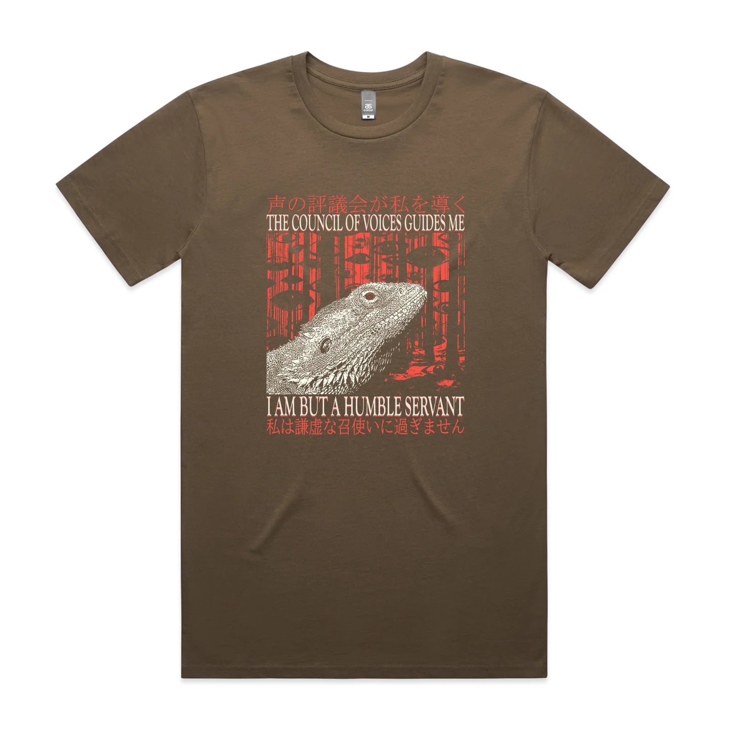 Humble Servant Tee