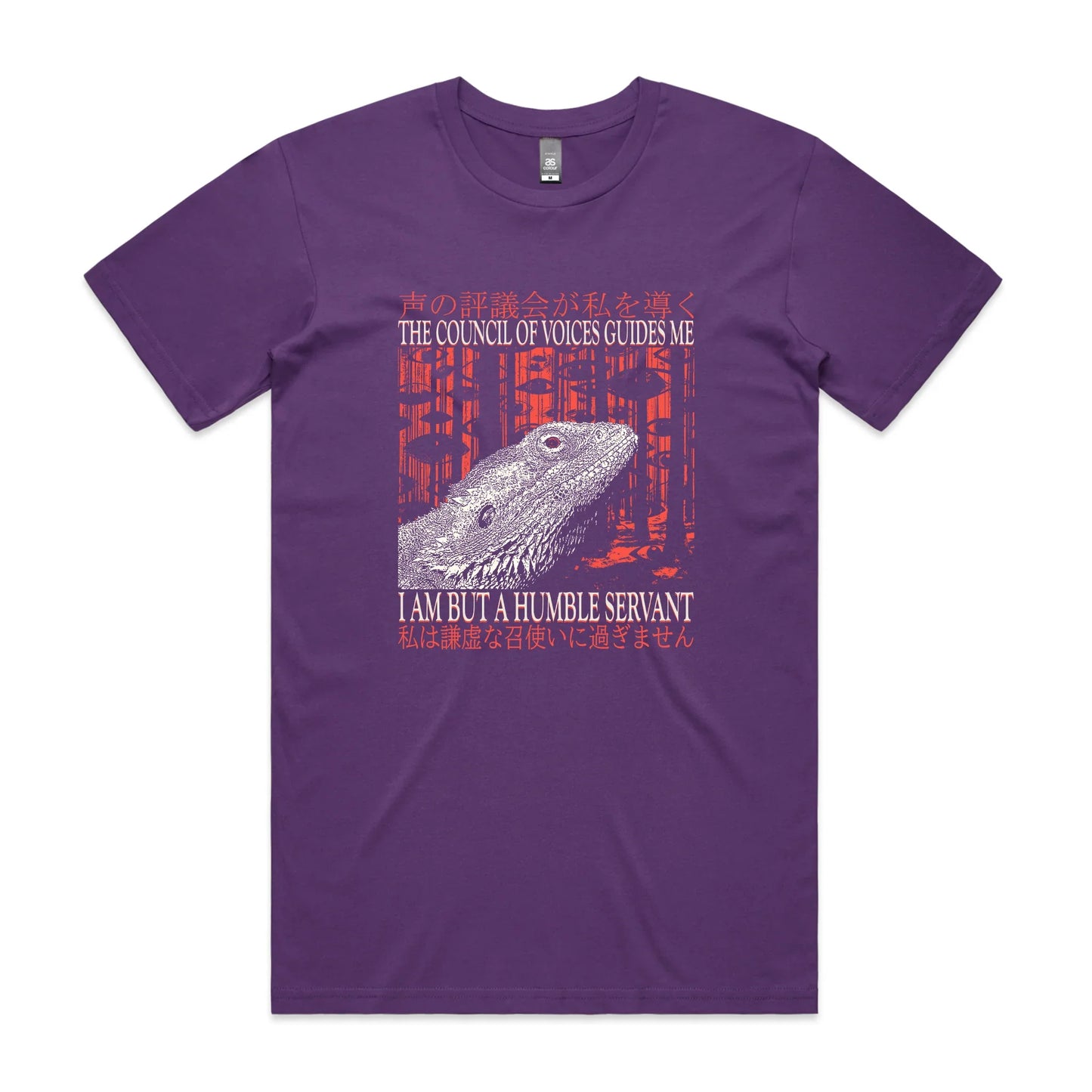 Humble Servant Tee