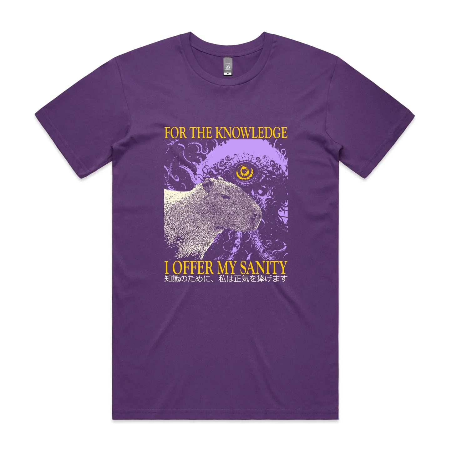 I Offer My Sanity Tee