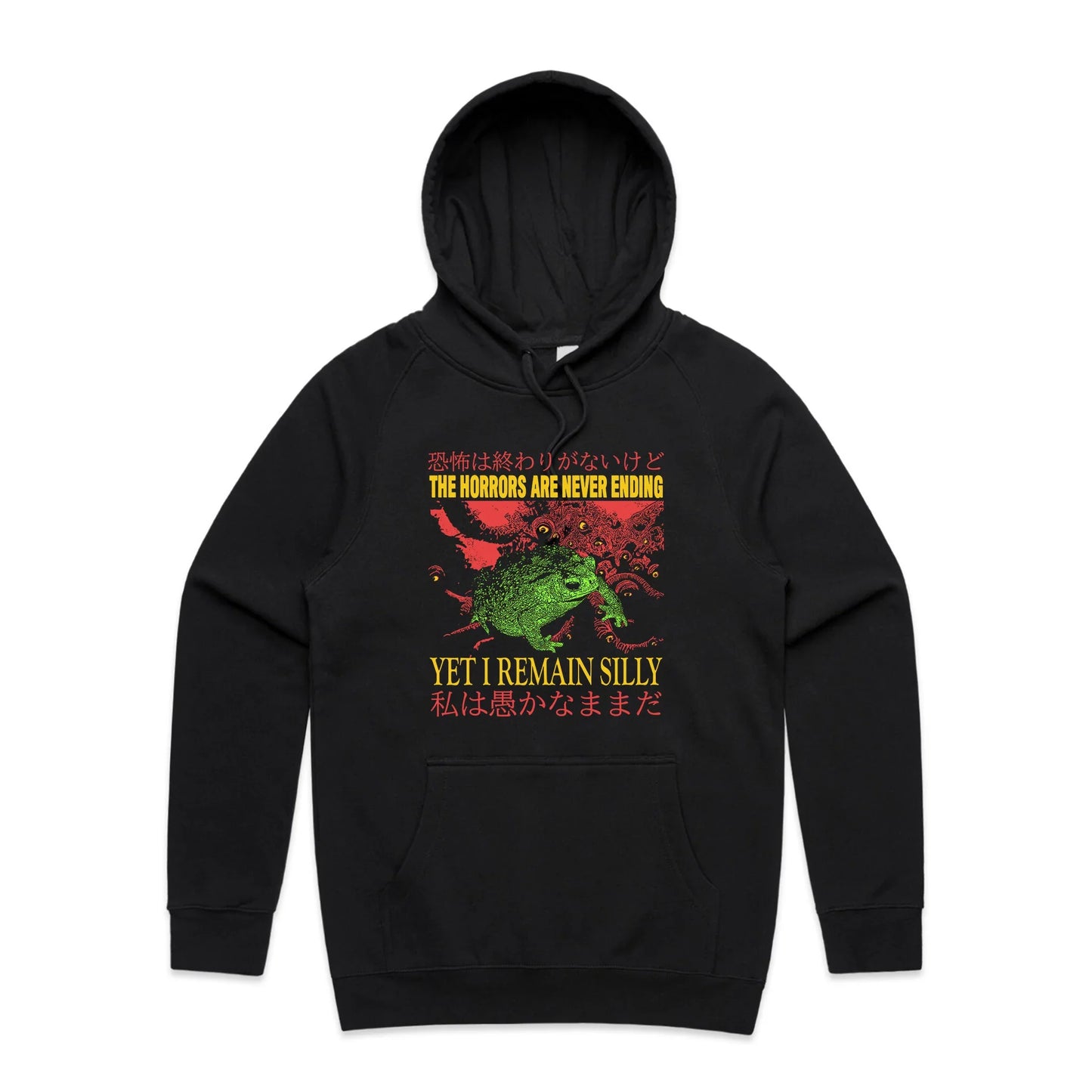 I Remain Silly Hoodie