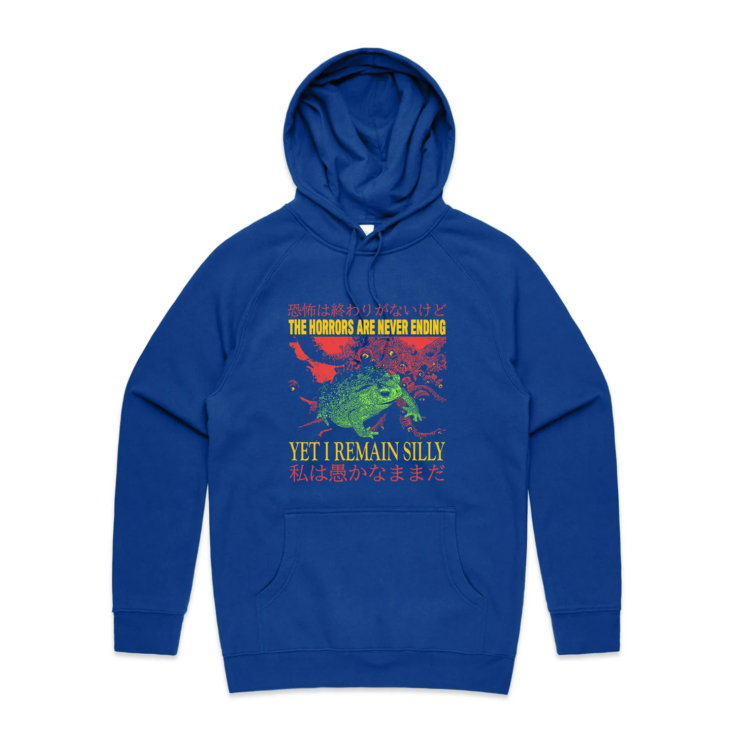 I Remain Silly Hoodie