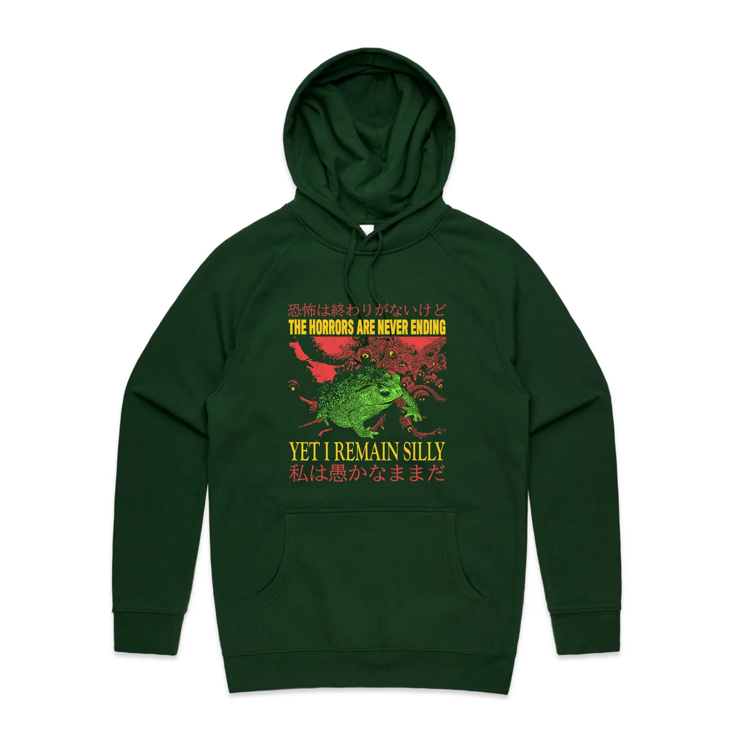 I Remain Silly Hoodie