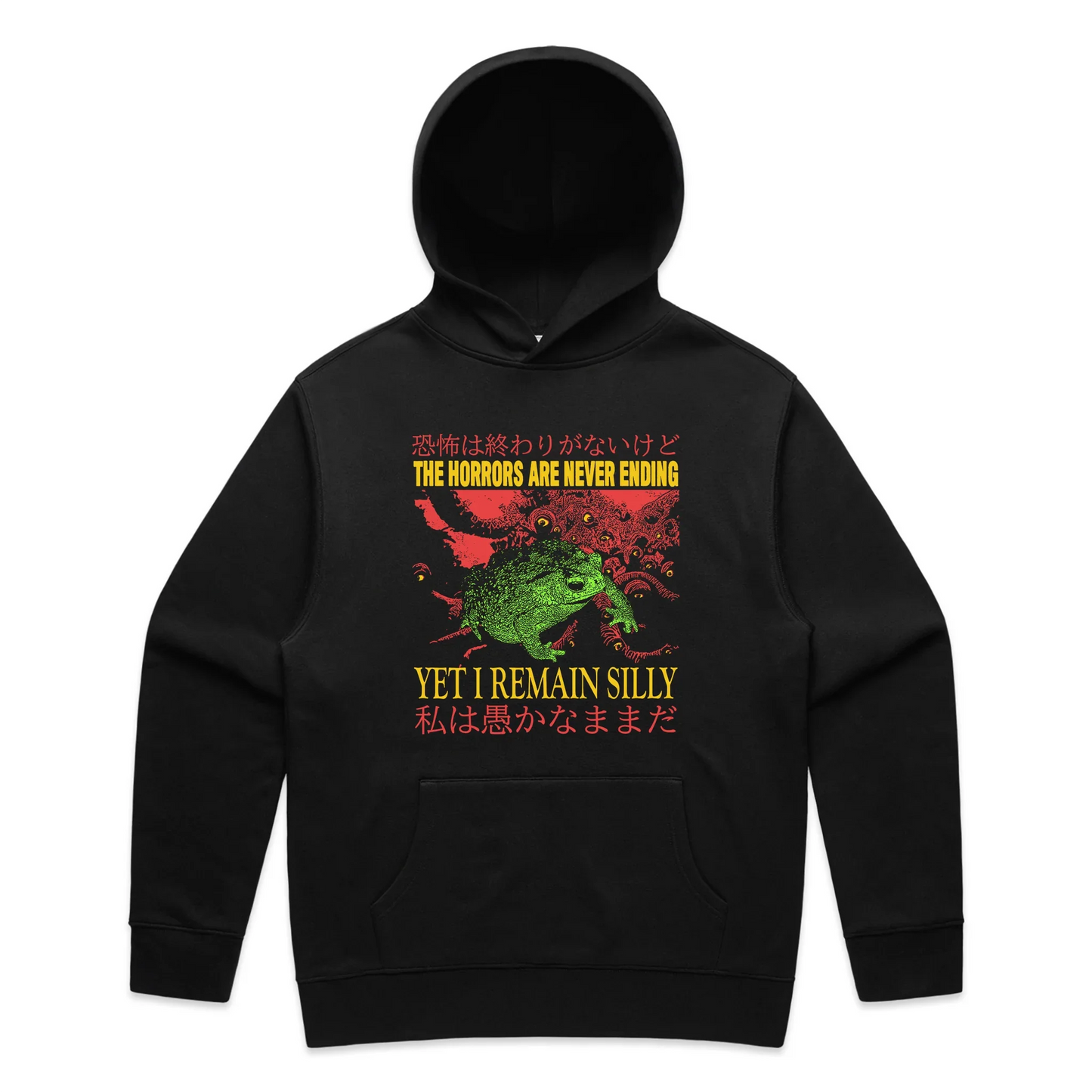 I Remain Silly Hoodie
