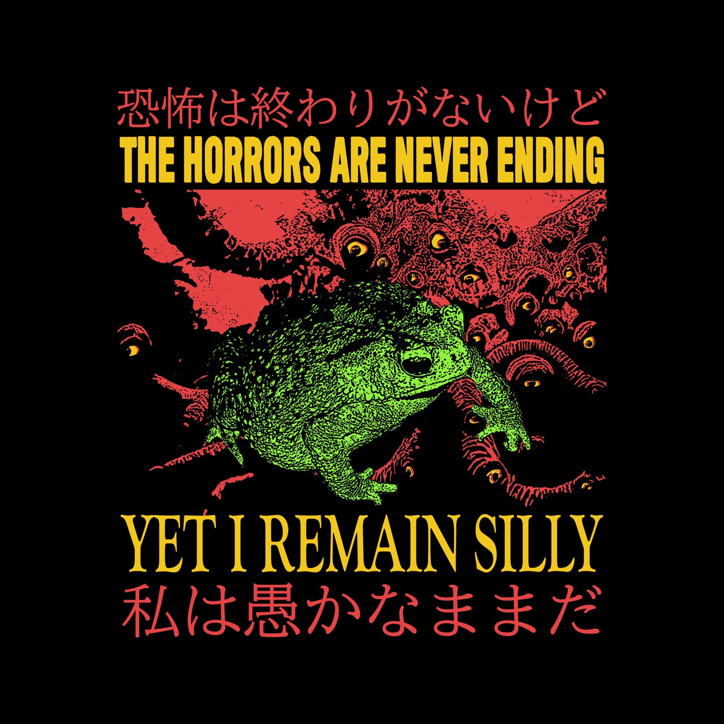 I Remain Silly Hoodie