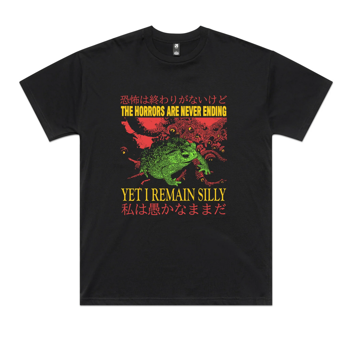 I Remain Silly Oversized Tee