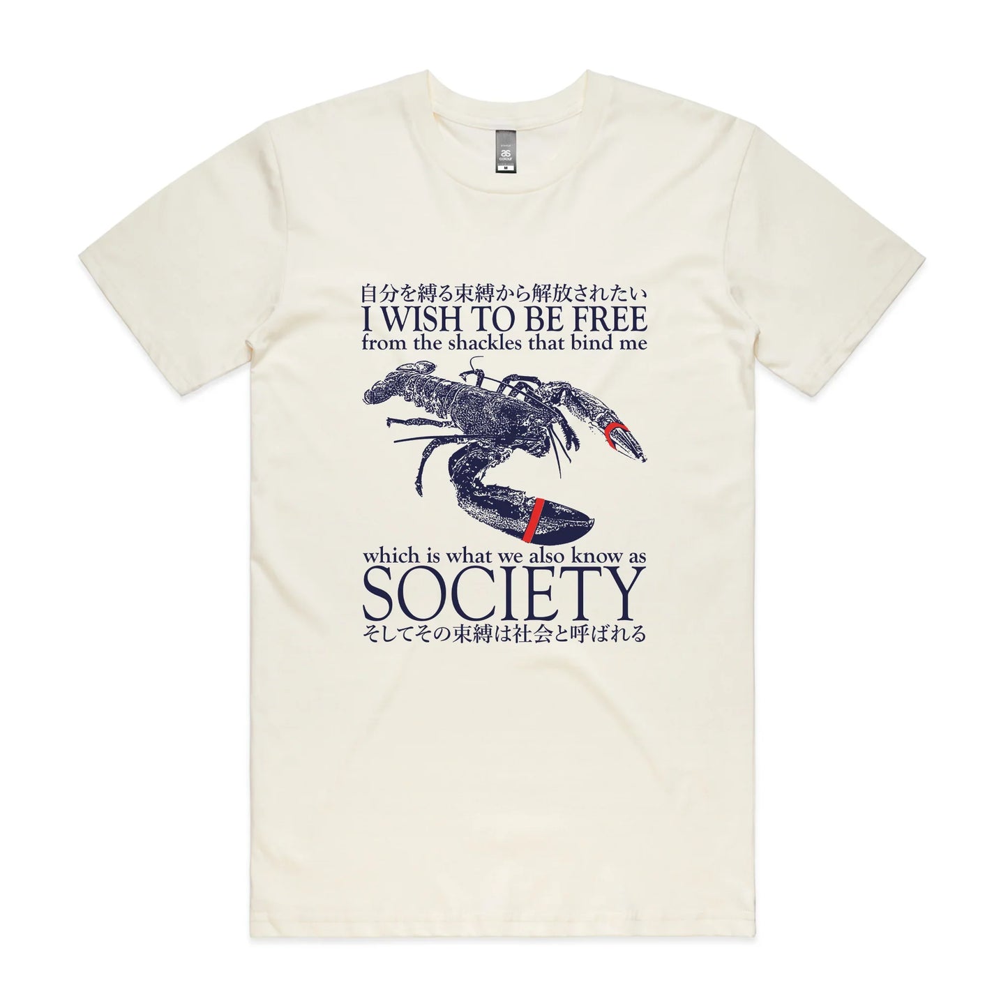 I Wish To Be Free Tee