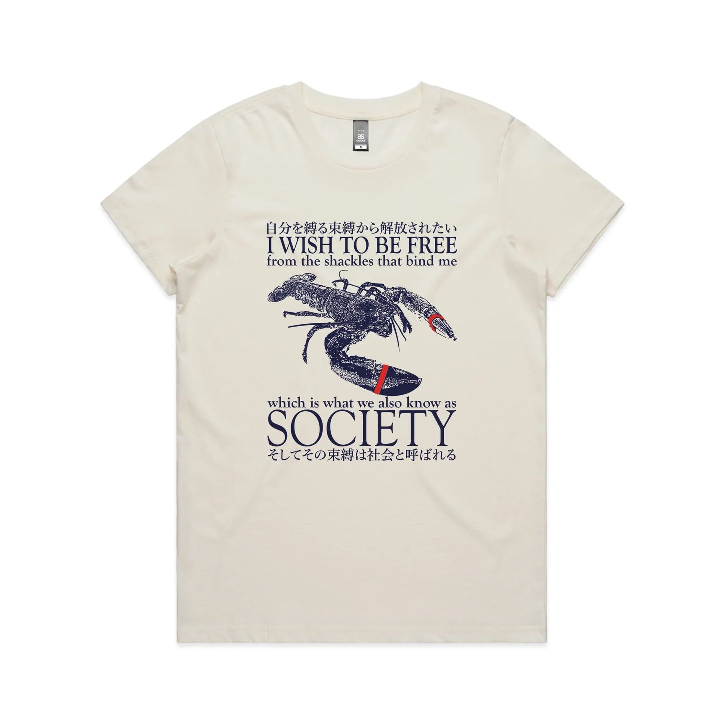 I Wish To Be Free Tee