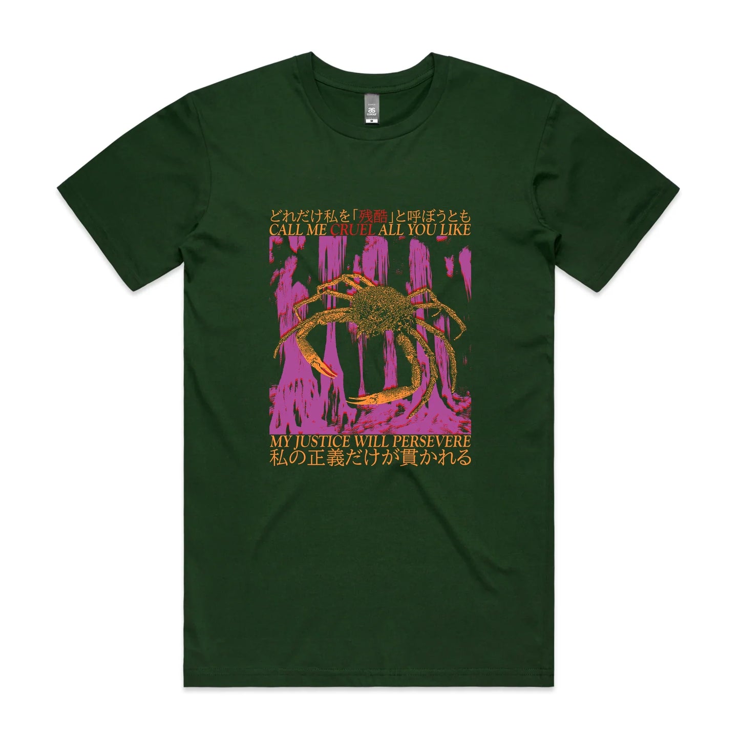 Justice Will Persevere Tee