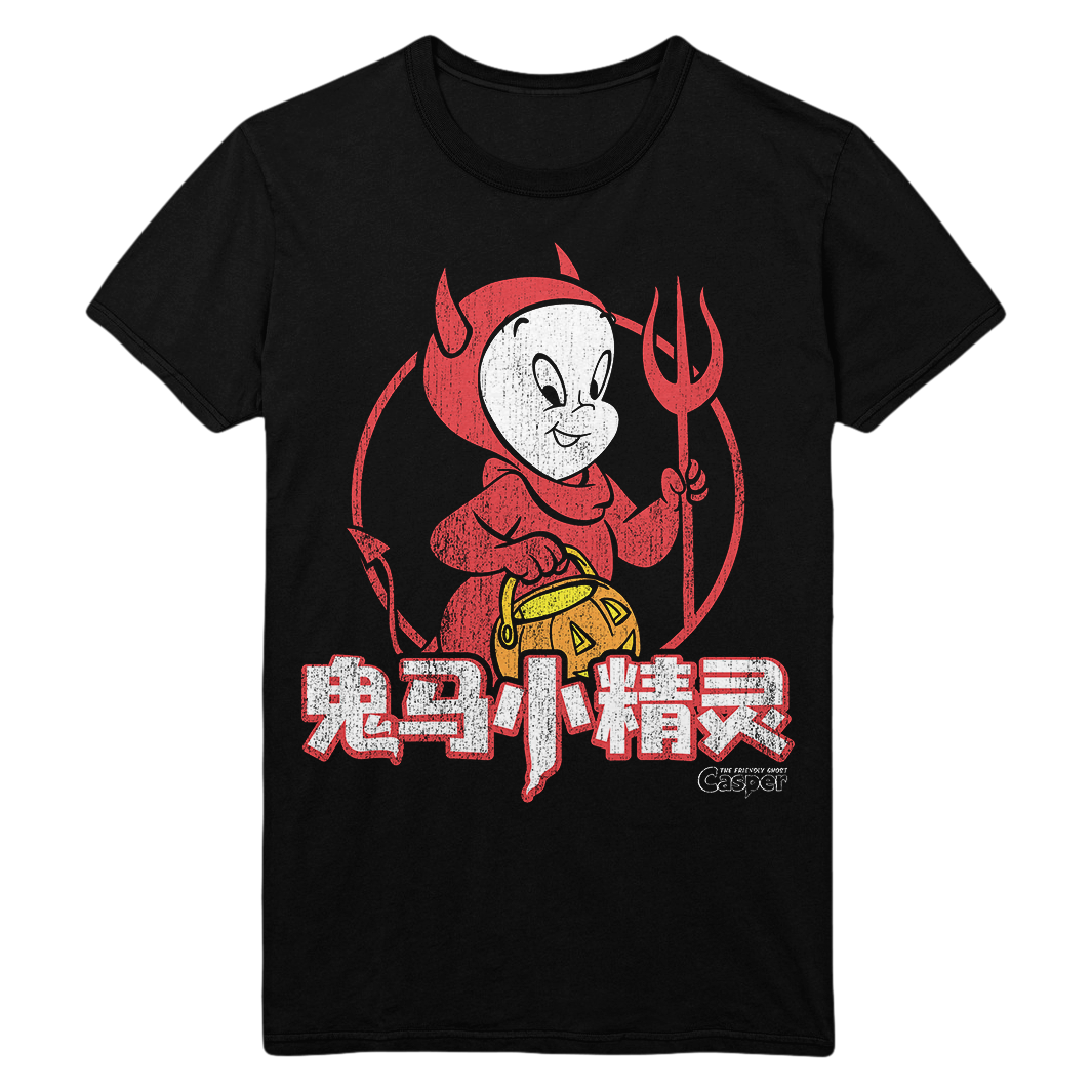 Casper the Friendly Ghost: Little Devil T-Shirt