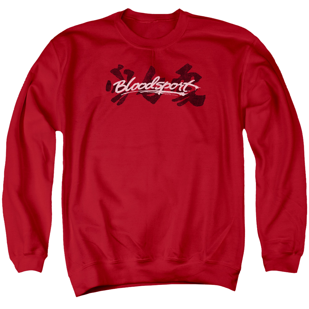 Bloodsport Kanji - Men's Crewneck Sweatshirt