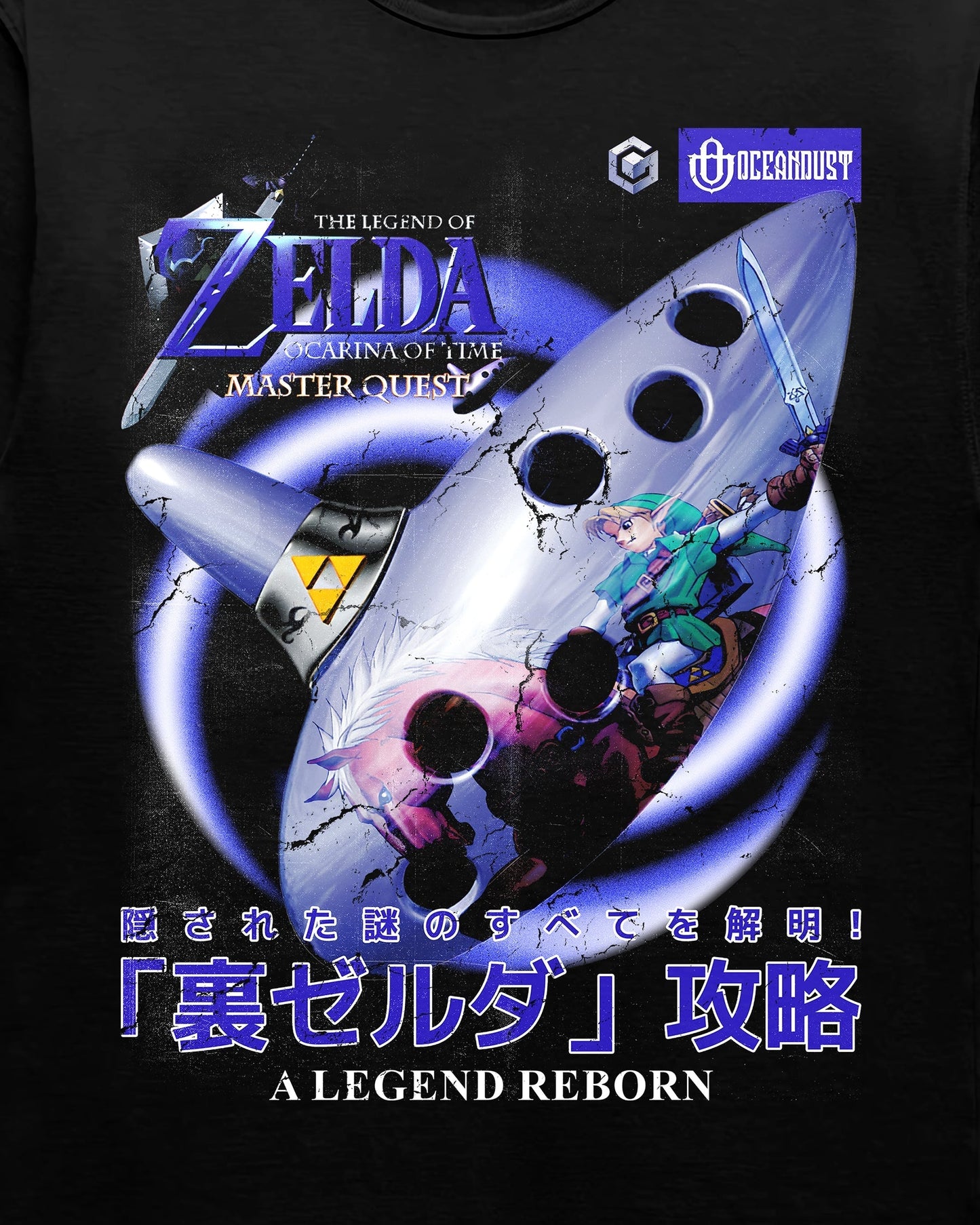 Video Games 'The Legend of Zelda: Ocarina of Time Master Quest' T-Shirt
