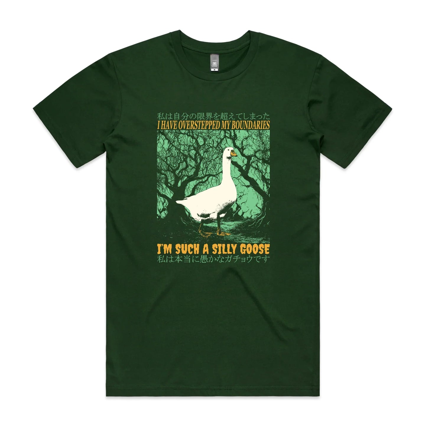 Overstepped My Boundaries Tee