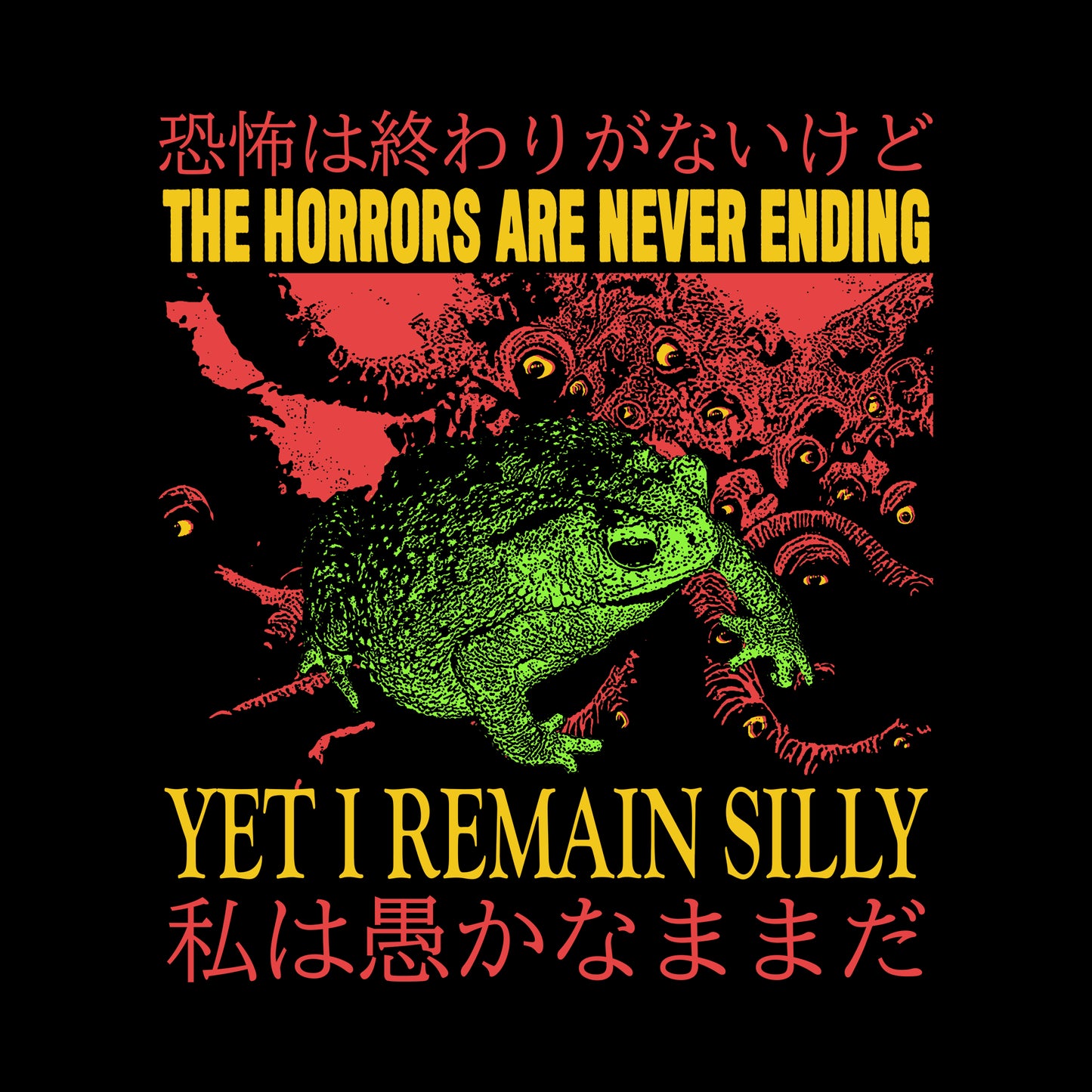 I Remain Silly Oversized Tee