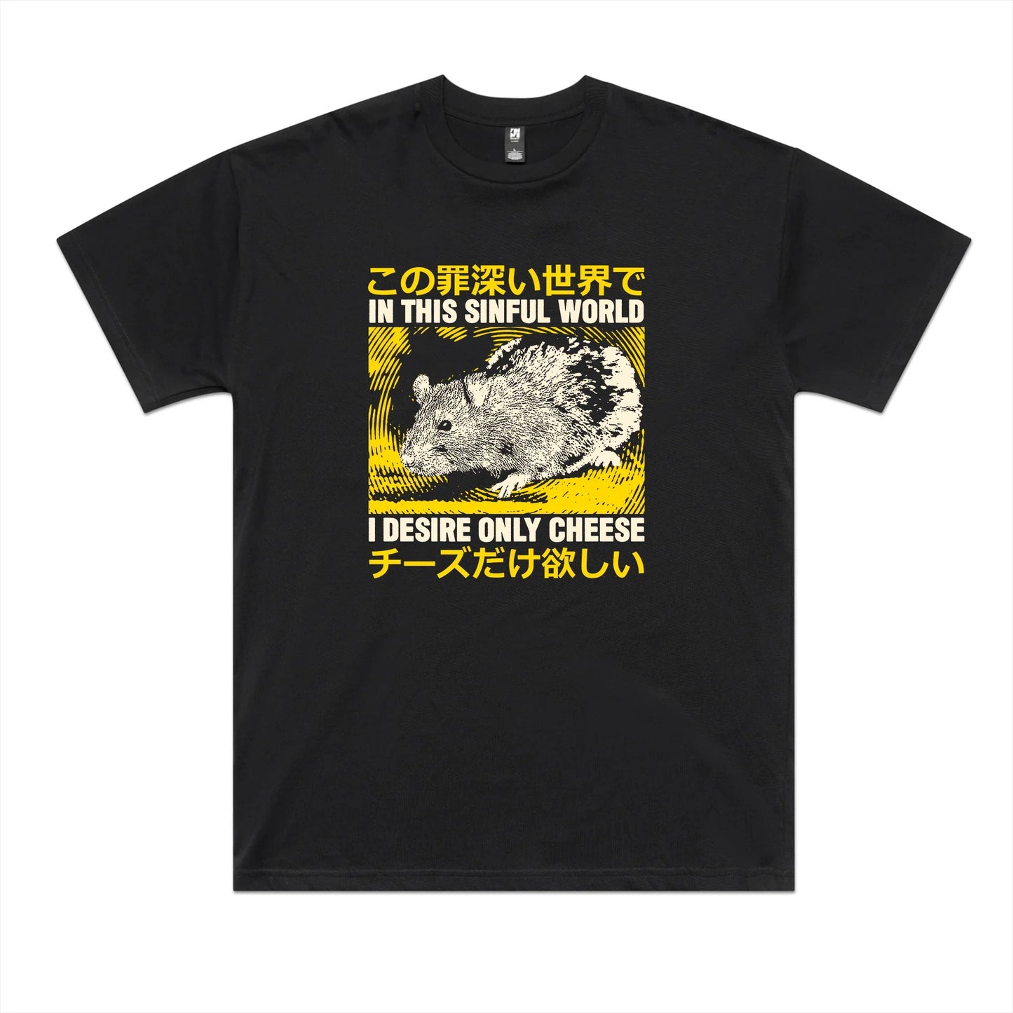 Sinful World Oversized Tee