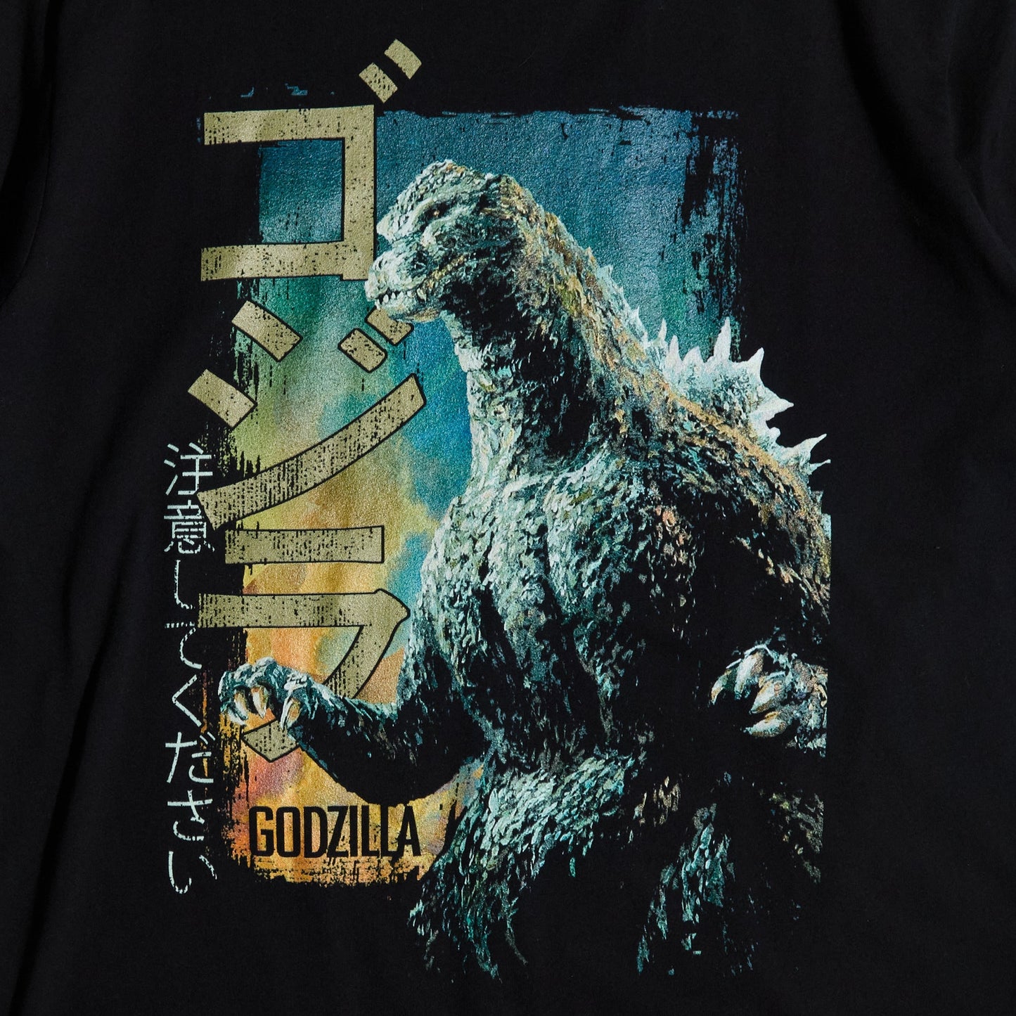 Vintage Beware Godzilla Black Tee