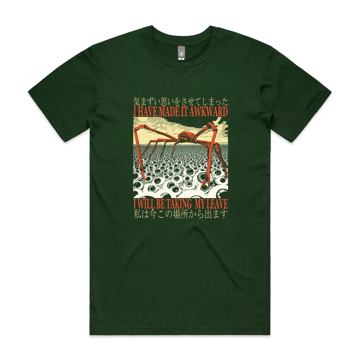 Taking My Leave Tee