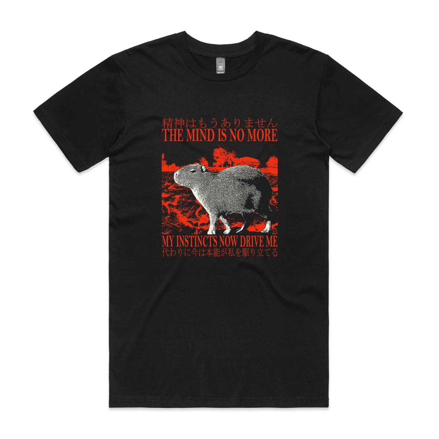 The Mind Is No More Tee