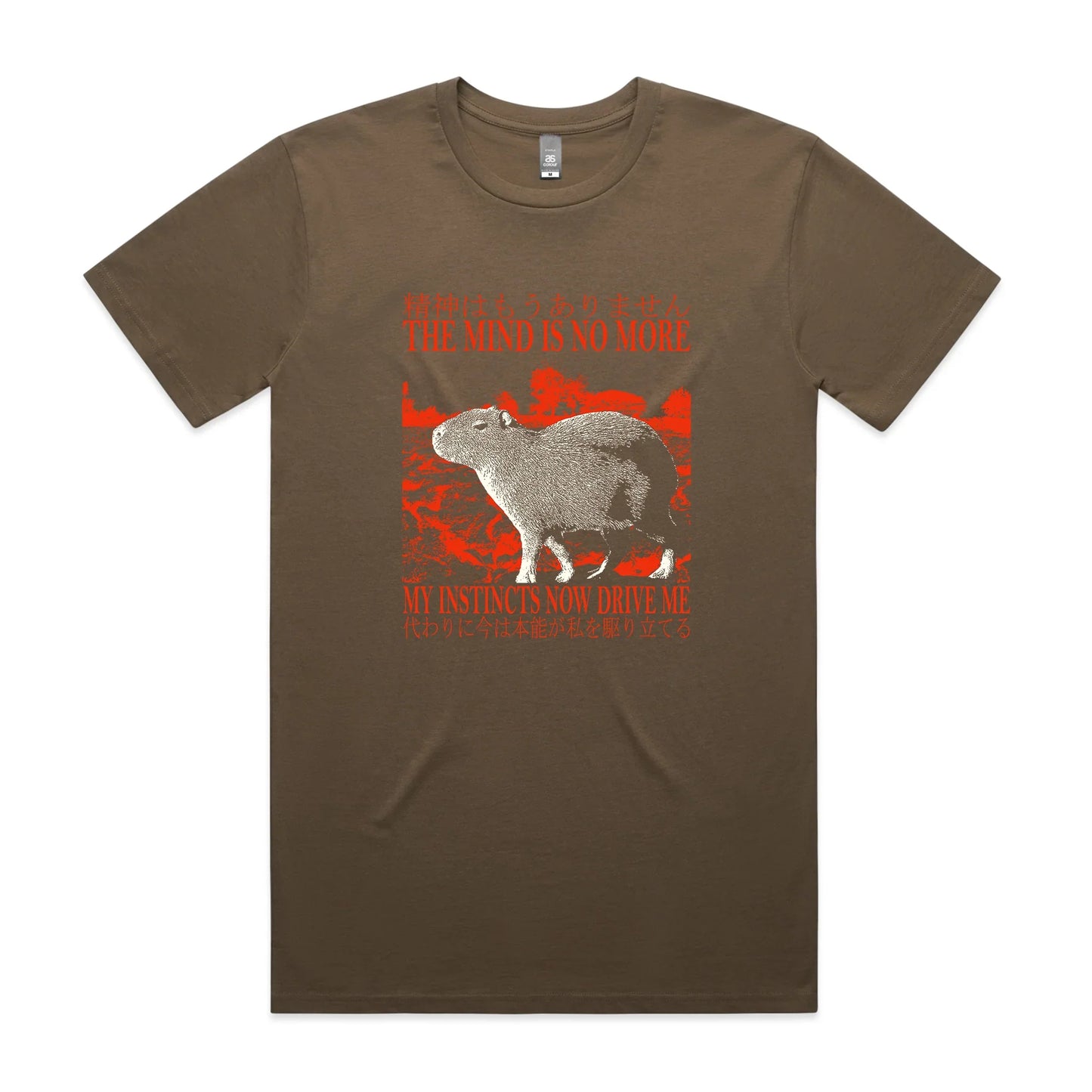 The Mind Is No More Tee