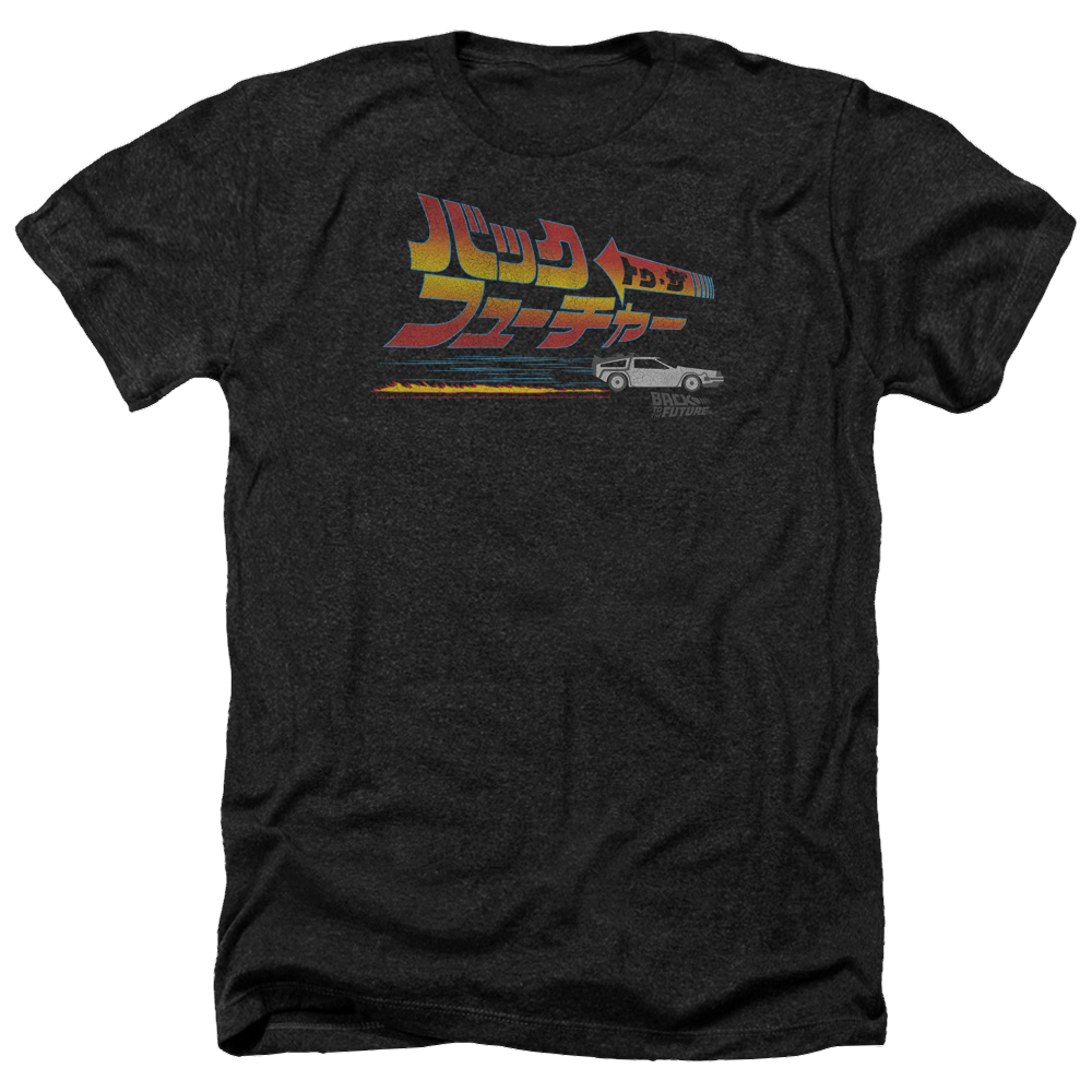 Back To The Future Japanese Delorean - Men's Heather T-Shirt