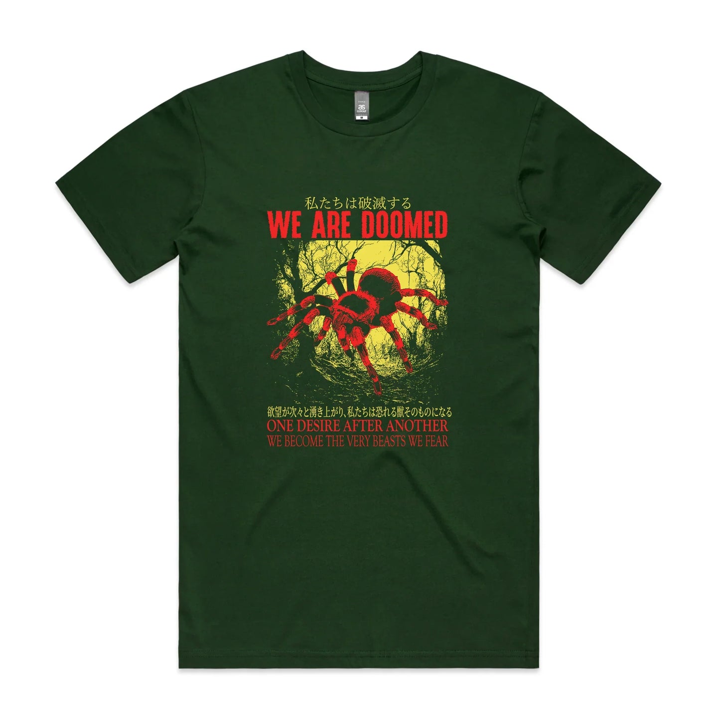 We Are Doomed Tee
