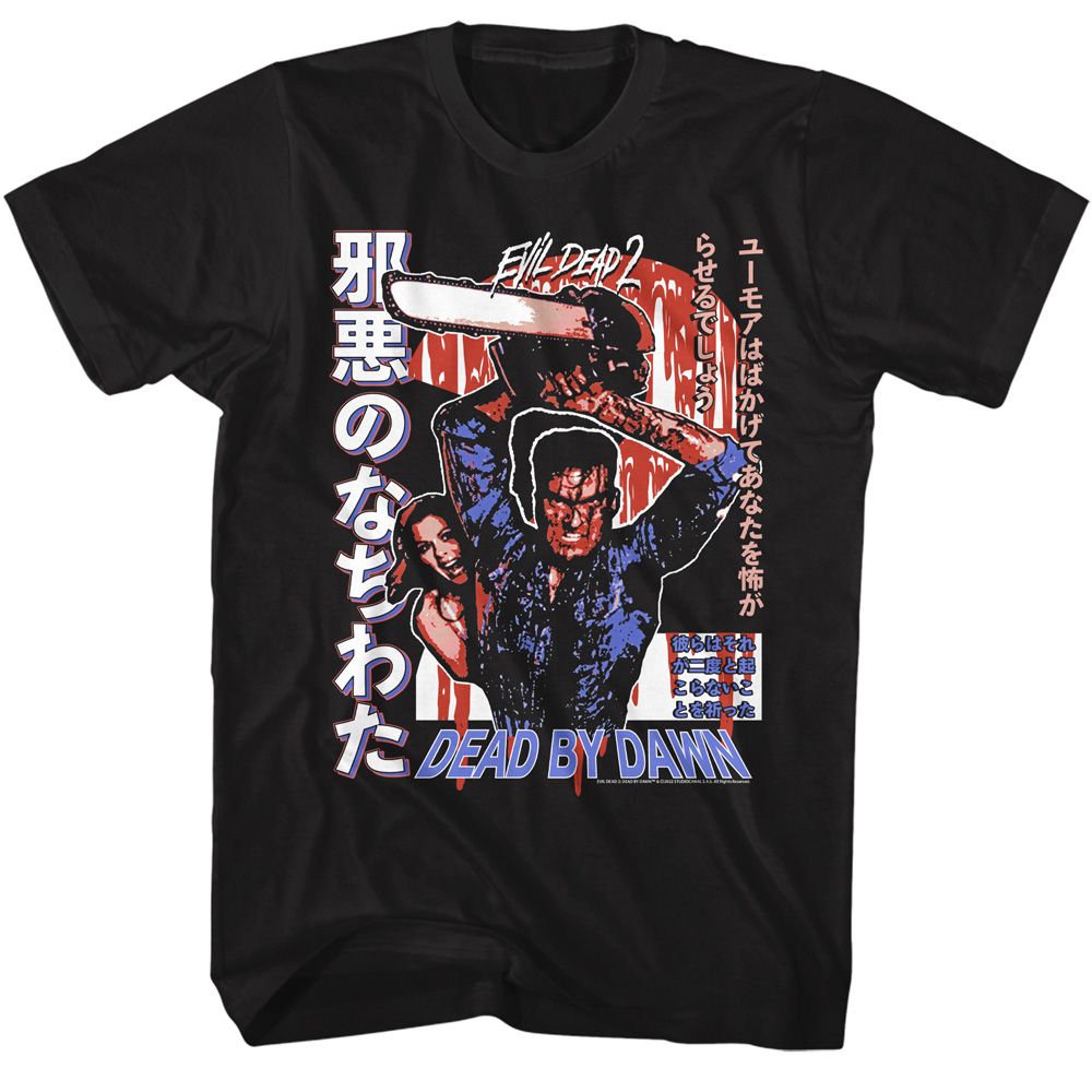Evil Dead - Chainsaw Ash Japanese Boyfriend Tee