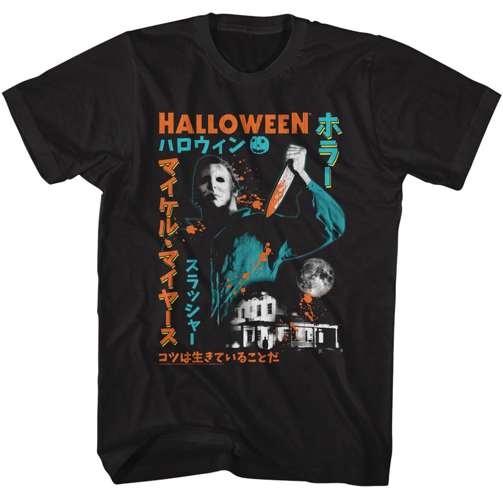 Halloween - Japanese Text And Splatter T-Shirt