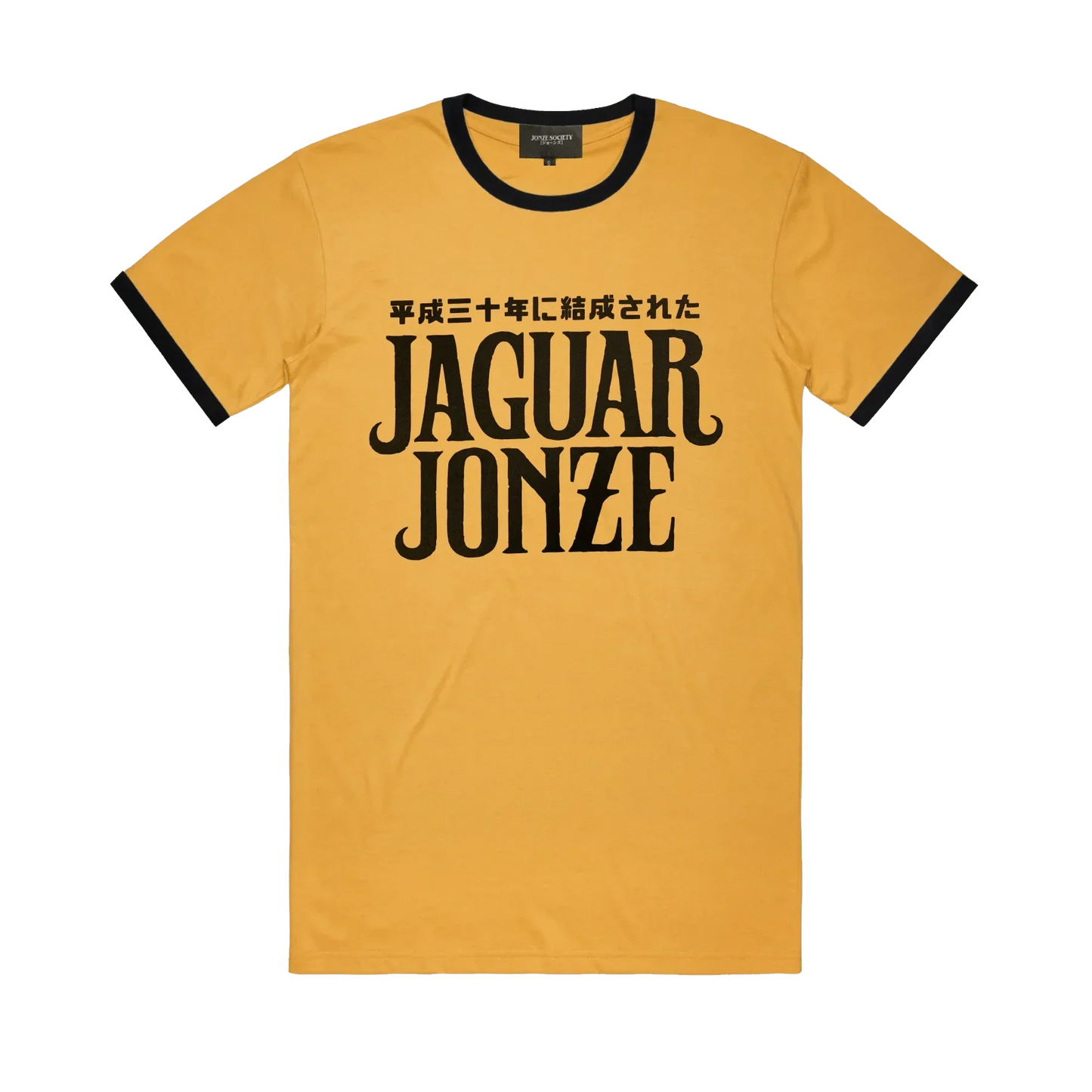 Jaguar Jonze / Ringer Tee (Yellow)