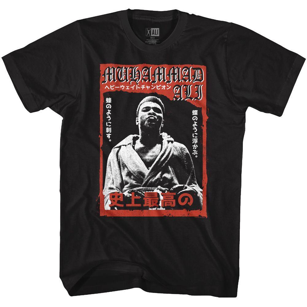 Muhammad Ali - 1238-E2 Boyfriend Tee
