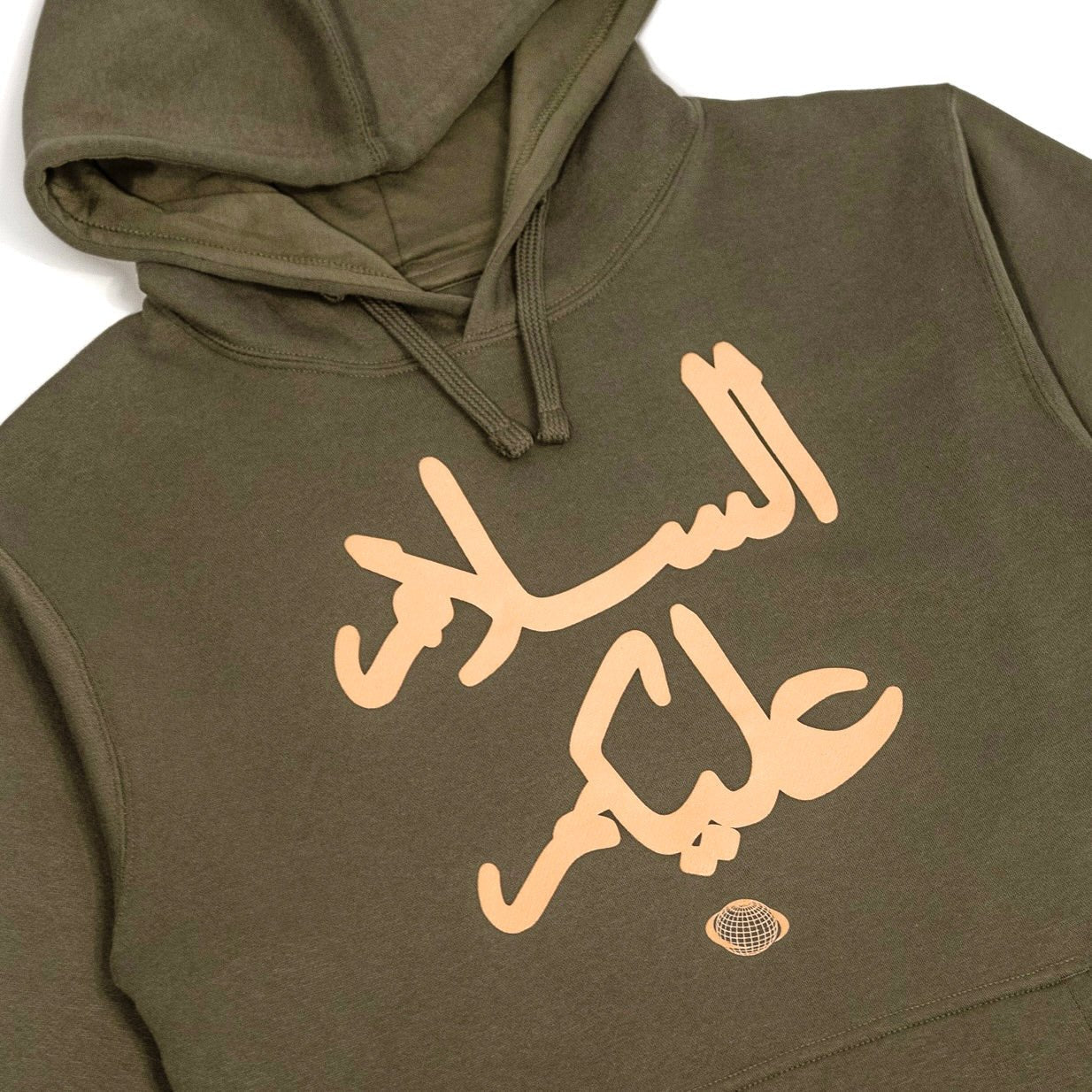 Peace Be Upon You  Hoodie