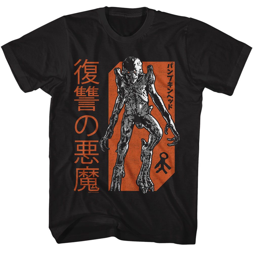 Pumpkinhead - Revenge T-Shirt